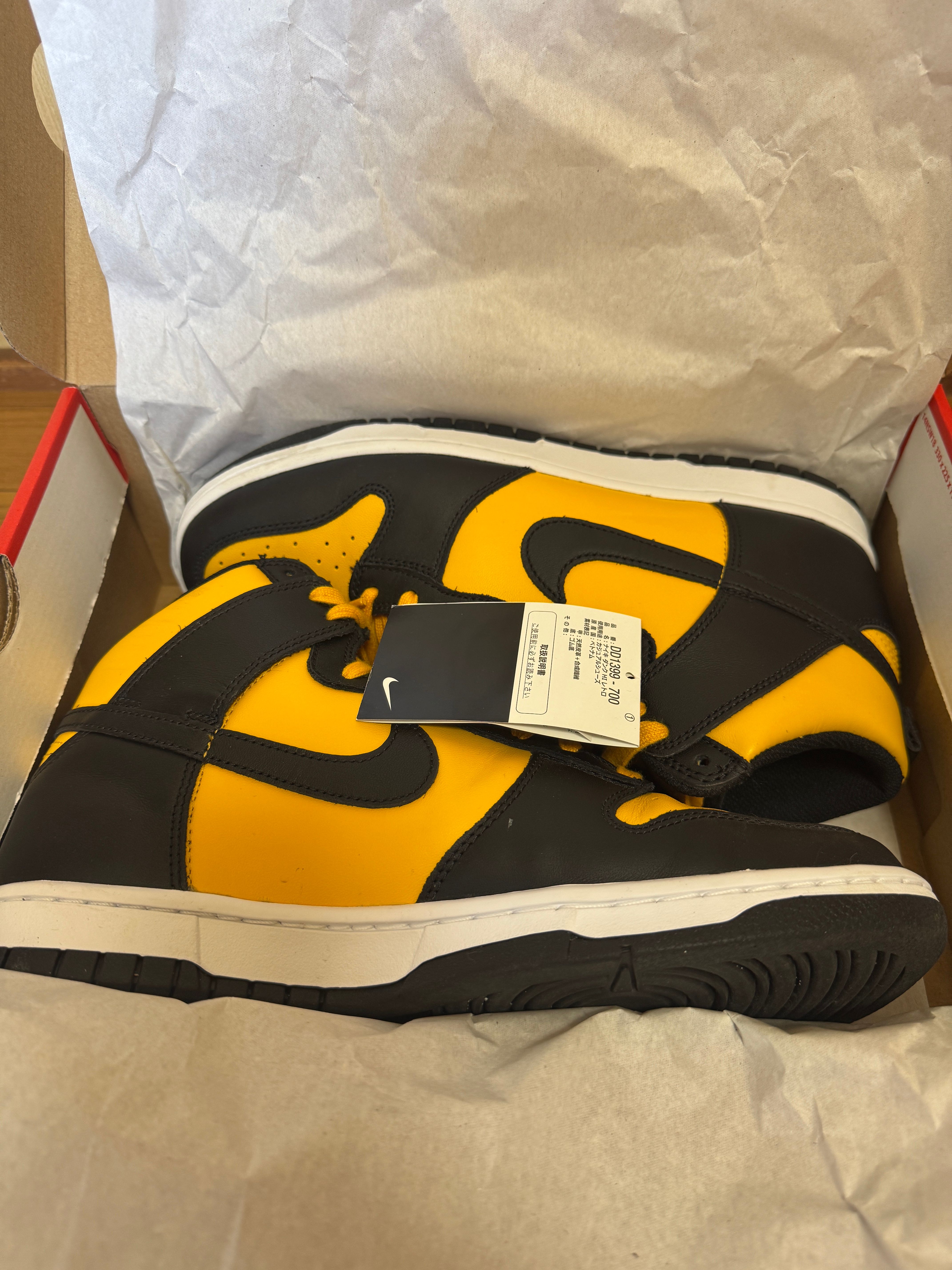 Nike Dunk High "University Gold and Black"