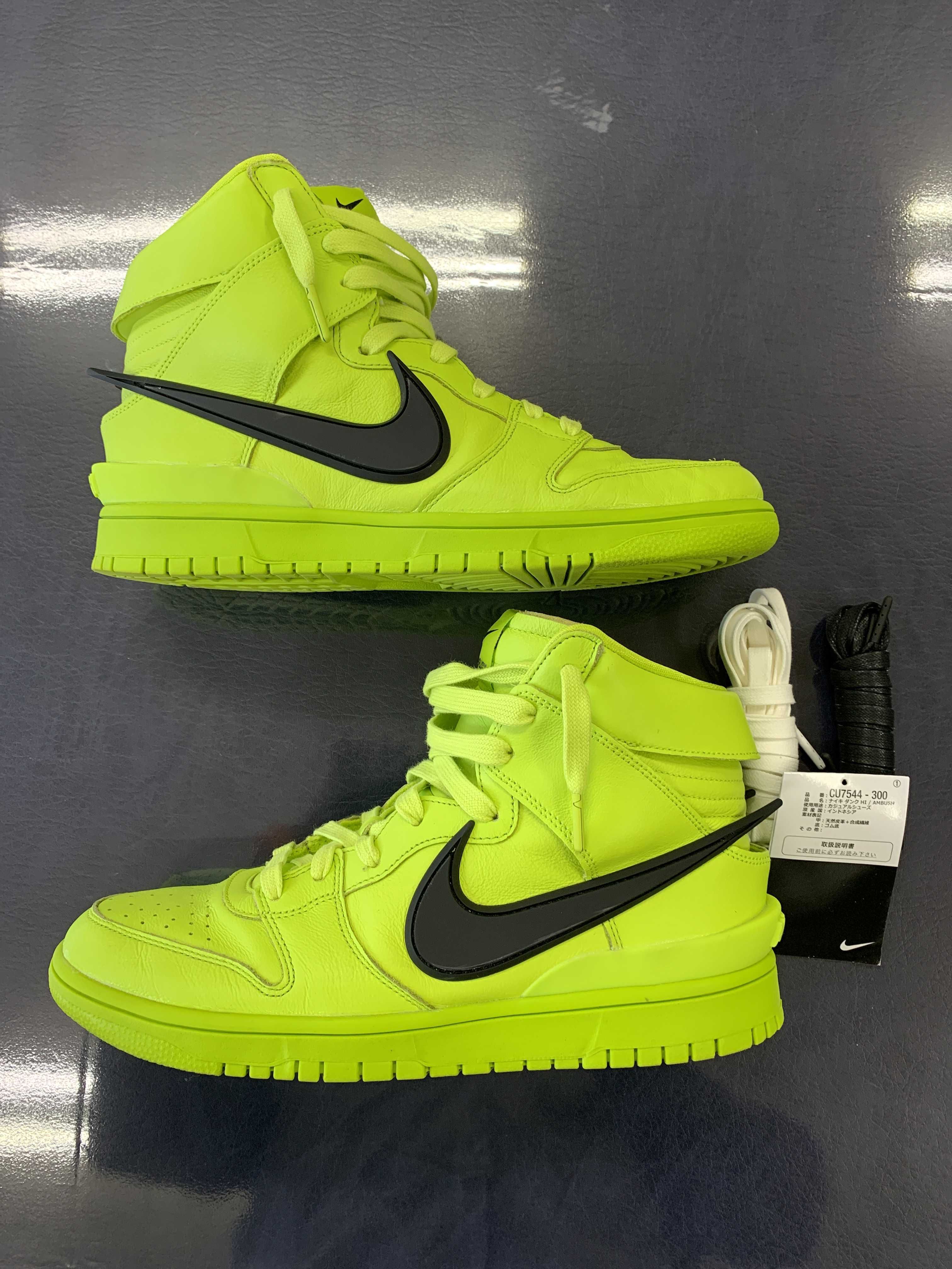 AMBUSH × NIKE DUNK HIGH "FLASH LIME"