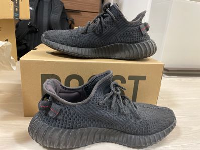 adidas YEEZY Boost 350 V2 "Black"