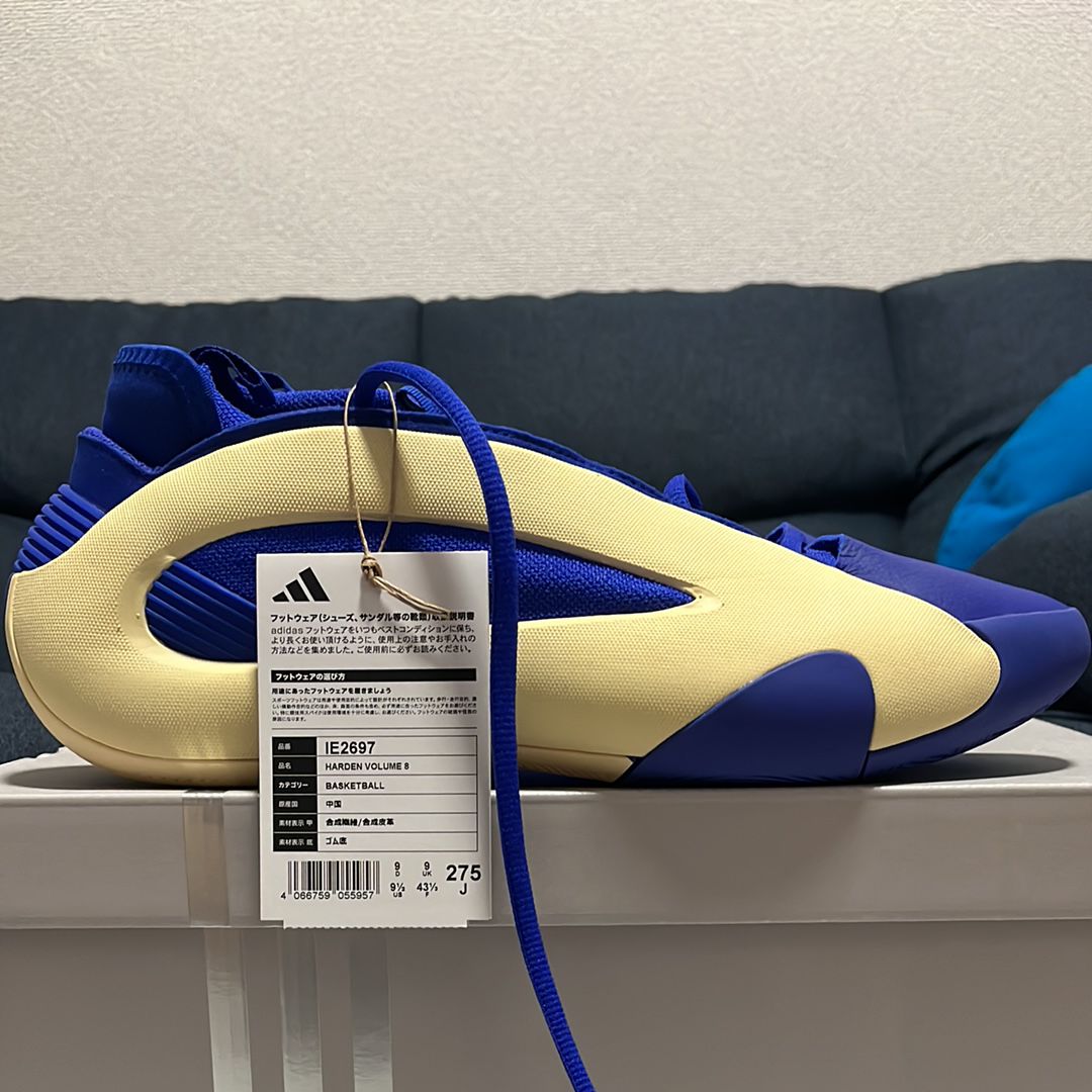adidas Harden Vol.8 "Lucid Blue"
