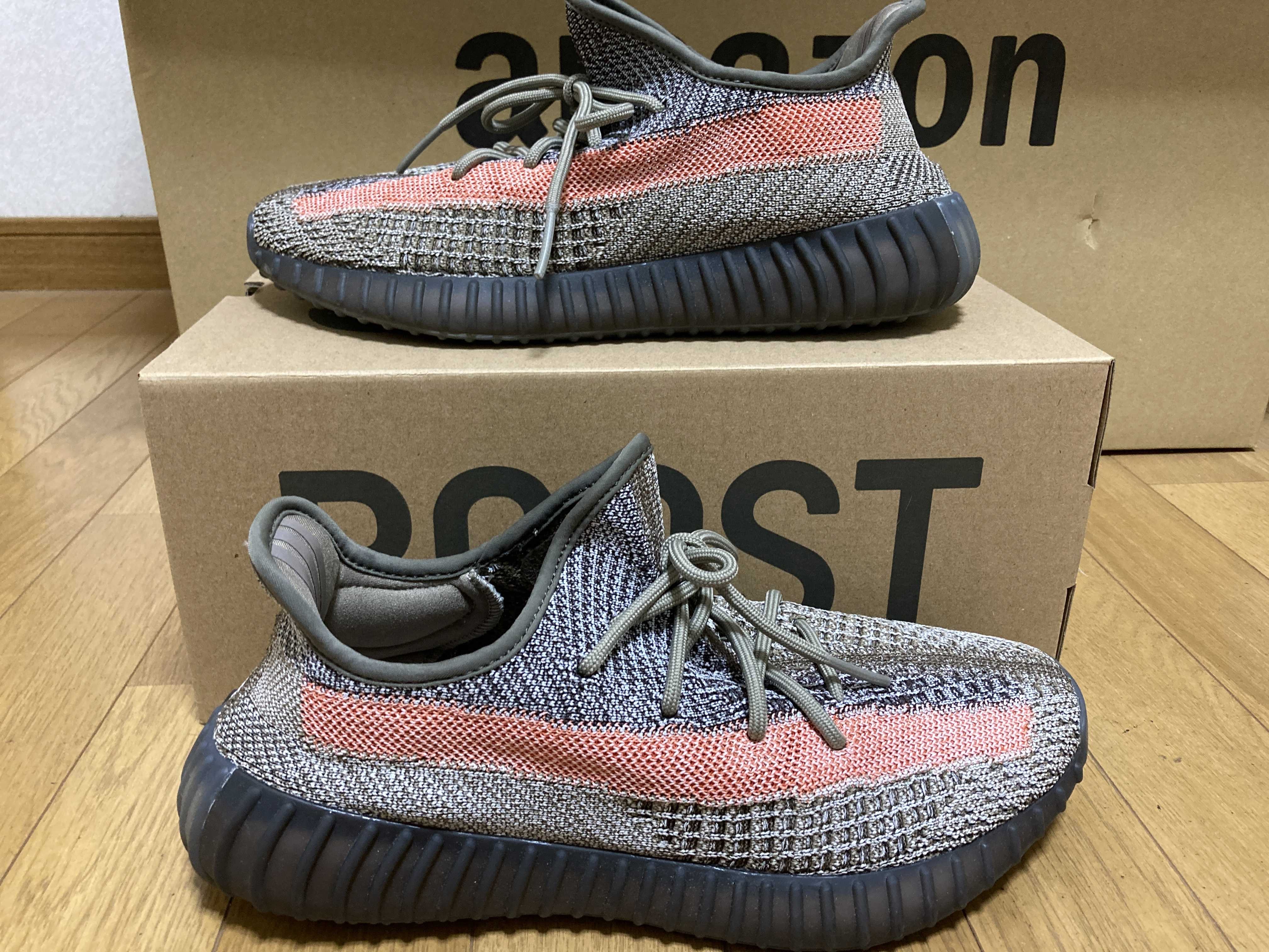 adidas Originals YEEZY Boost 350 V2 "Ash Stone"