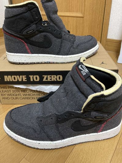 Nike Air Jordan 1 High Zoom "Crater"