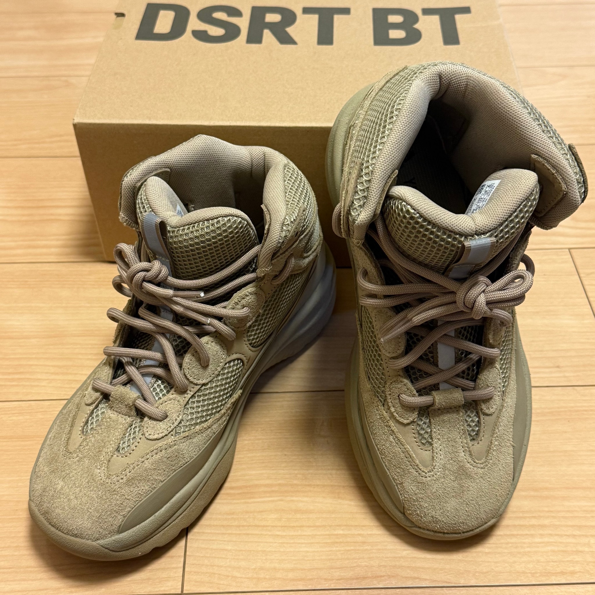 adidas YEEZY Desert Boot "Rock"