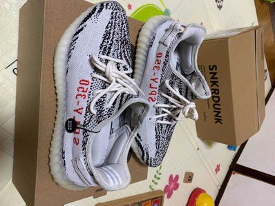 adidas YEEZY Boost 350 V2 "Zebra"