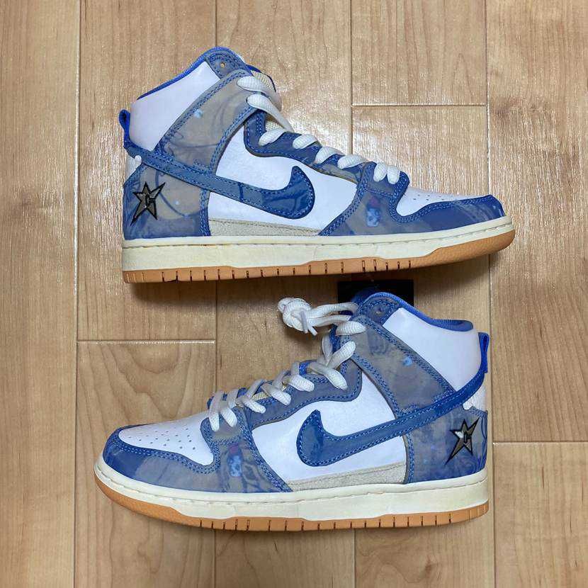 Carpet Company × Nike SB Dunk High "Royal Pulse"