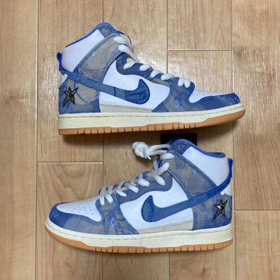 Carpet Company × Nike SB Dunk High "Royal Pulse"
