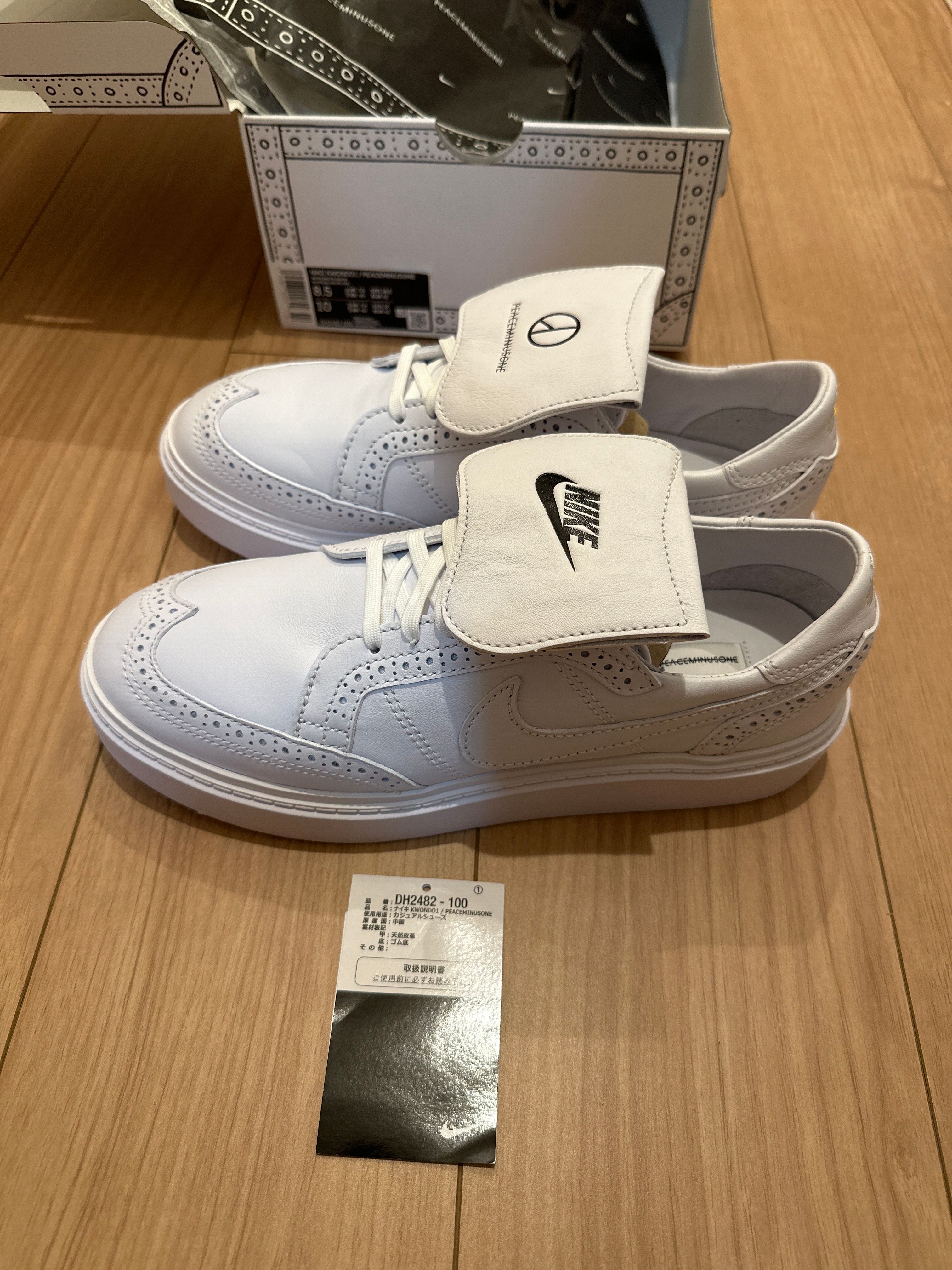 PEACEMINUSONE × Nike Kwondo1 "White" / G-DRAGON