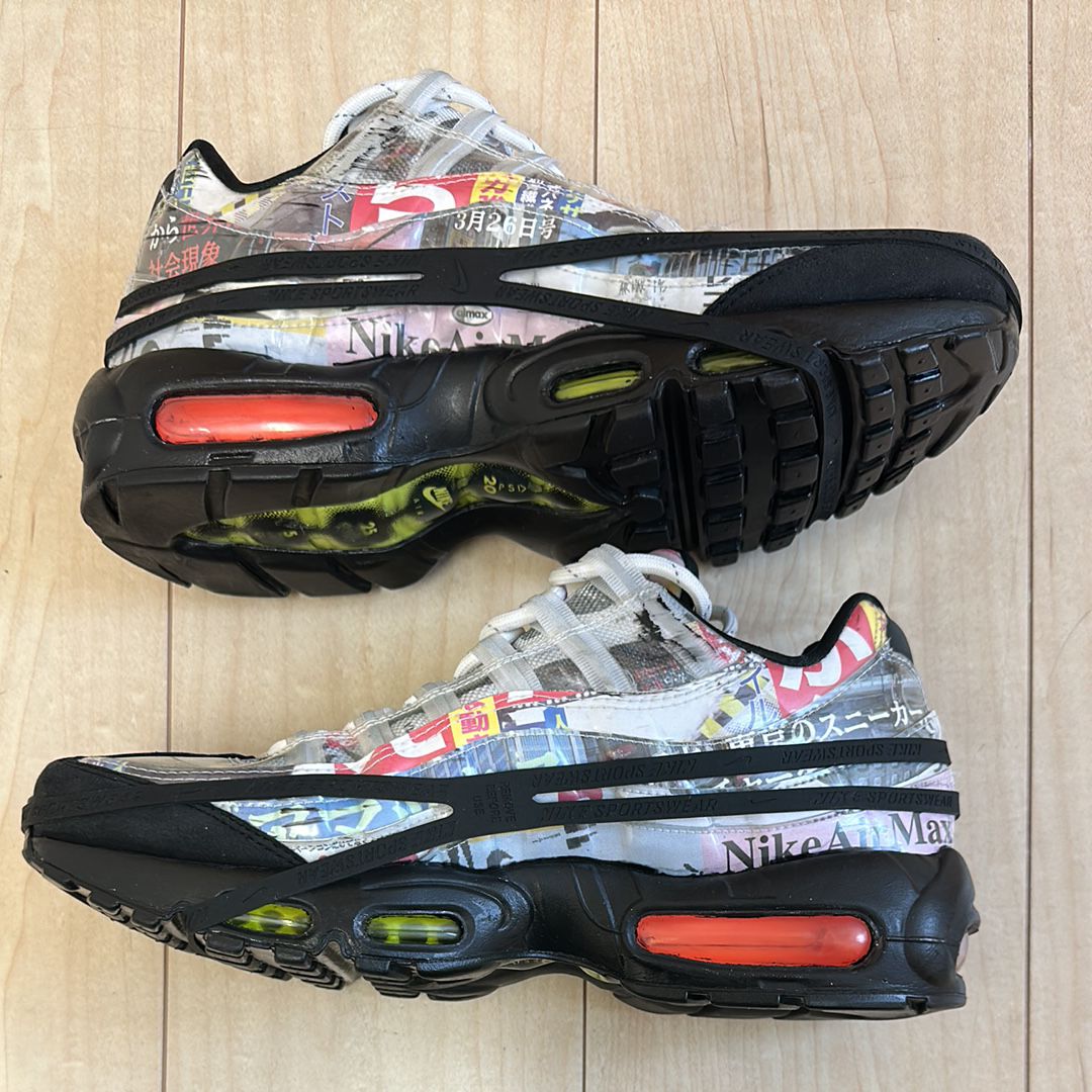 Nike Air Max 95 "Swoosh Mart/Magazine"