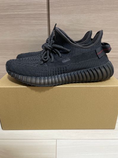 adidas YEEZY Boost 350 V2 "Black"