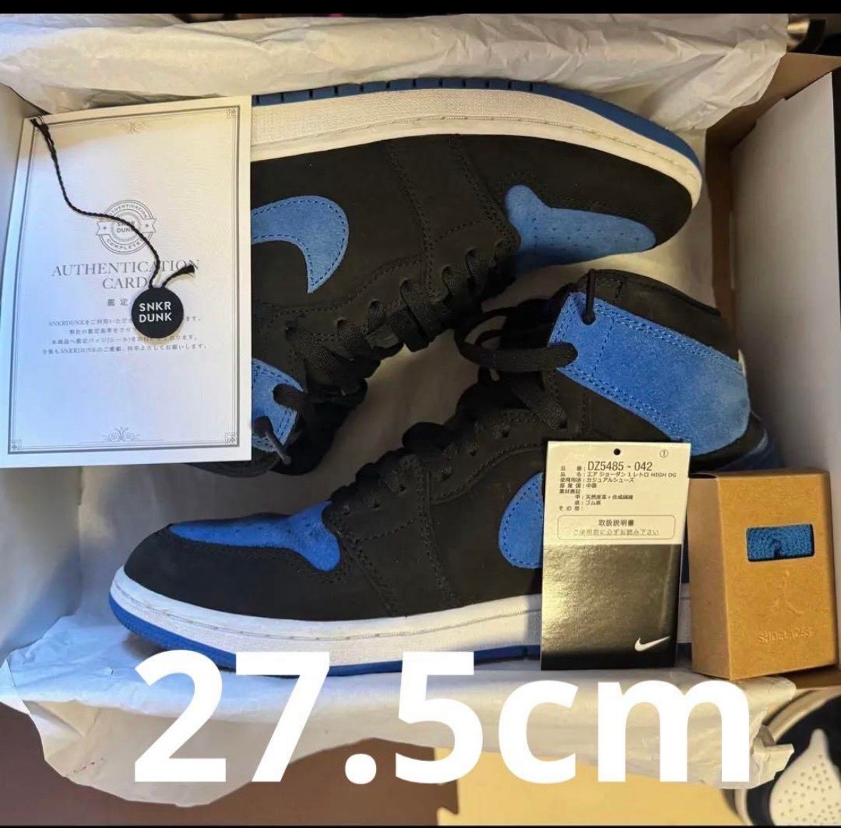 Nike Air Jordan 1 Retro High OG "Royal Reimagined"