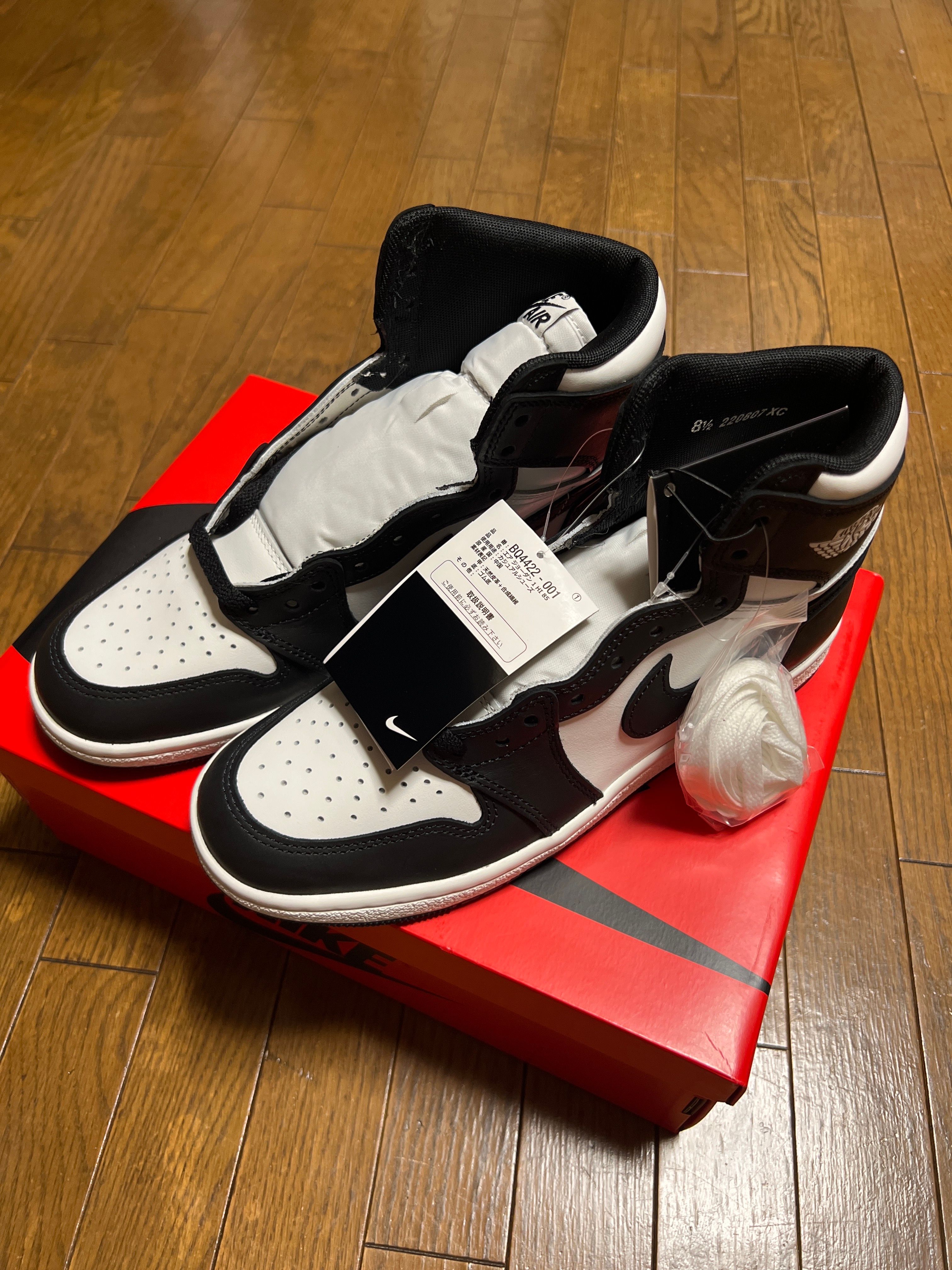 Nike Air Jordan 1 High '85 "Black/White"