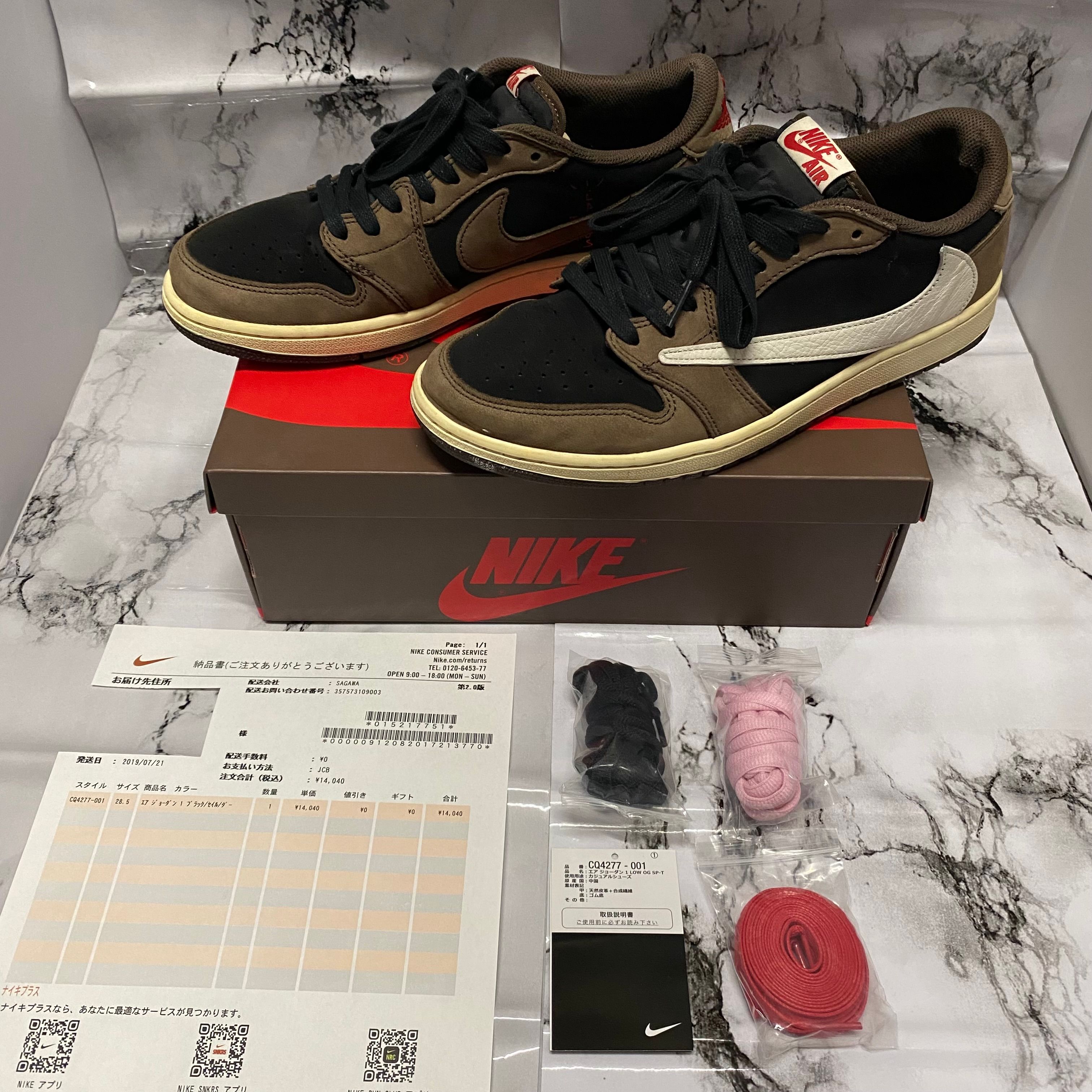 Travis Scott × Nike Air Jordan 1 Low OG SP-T  "Black/Dark Mocha"