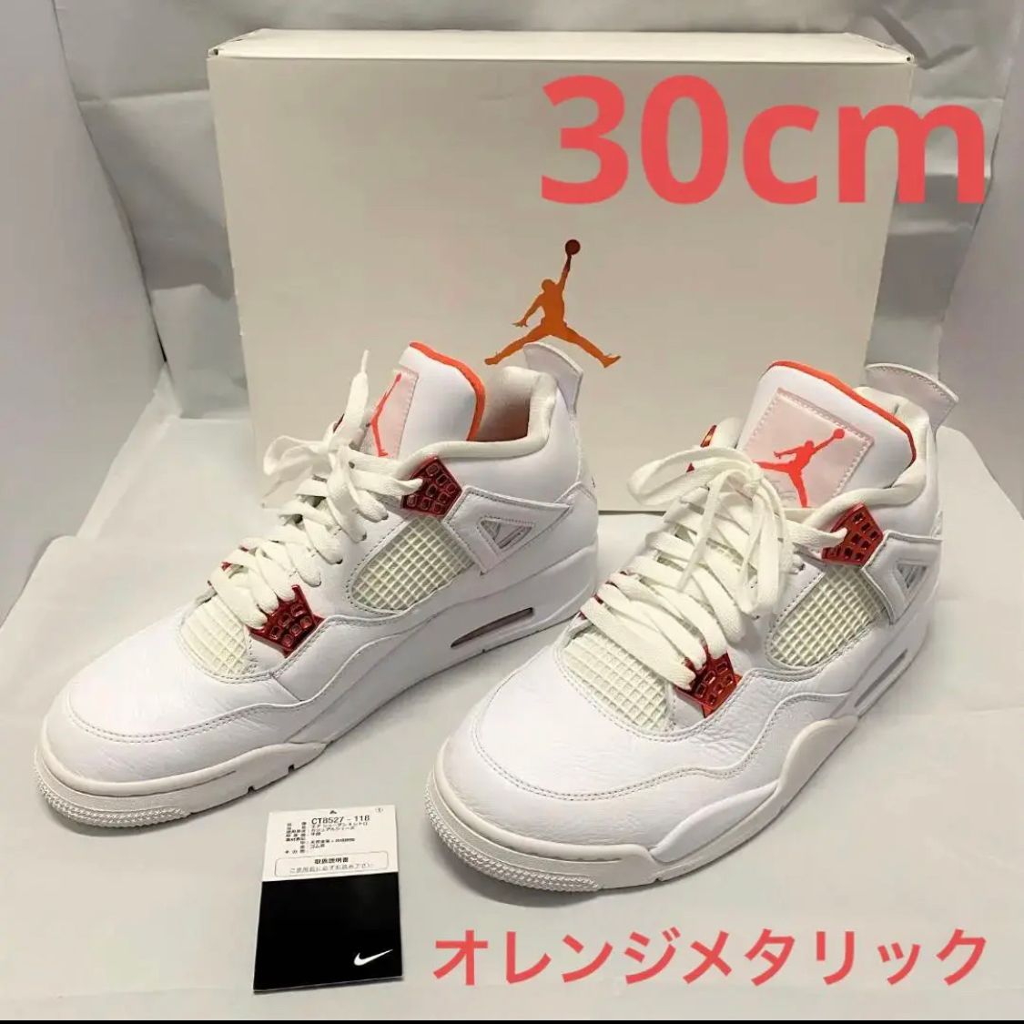 Nike Air Jordan 4 Retro "White/Team Orange"