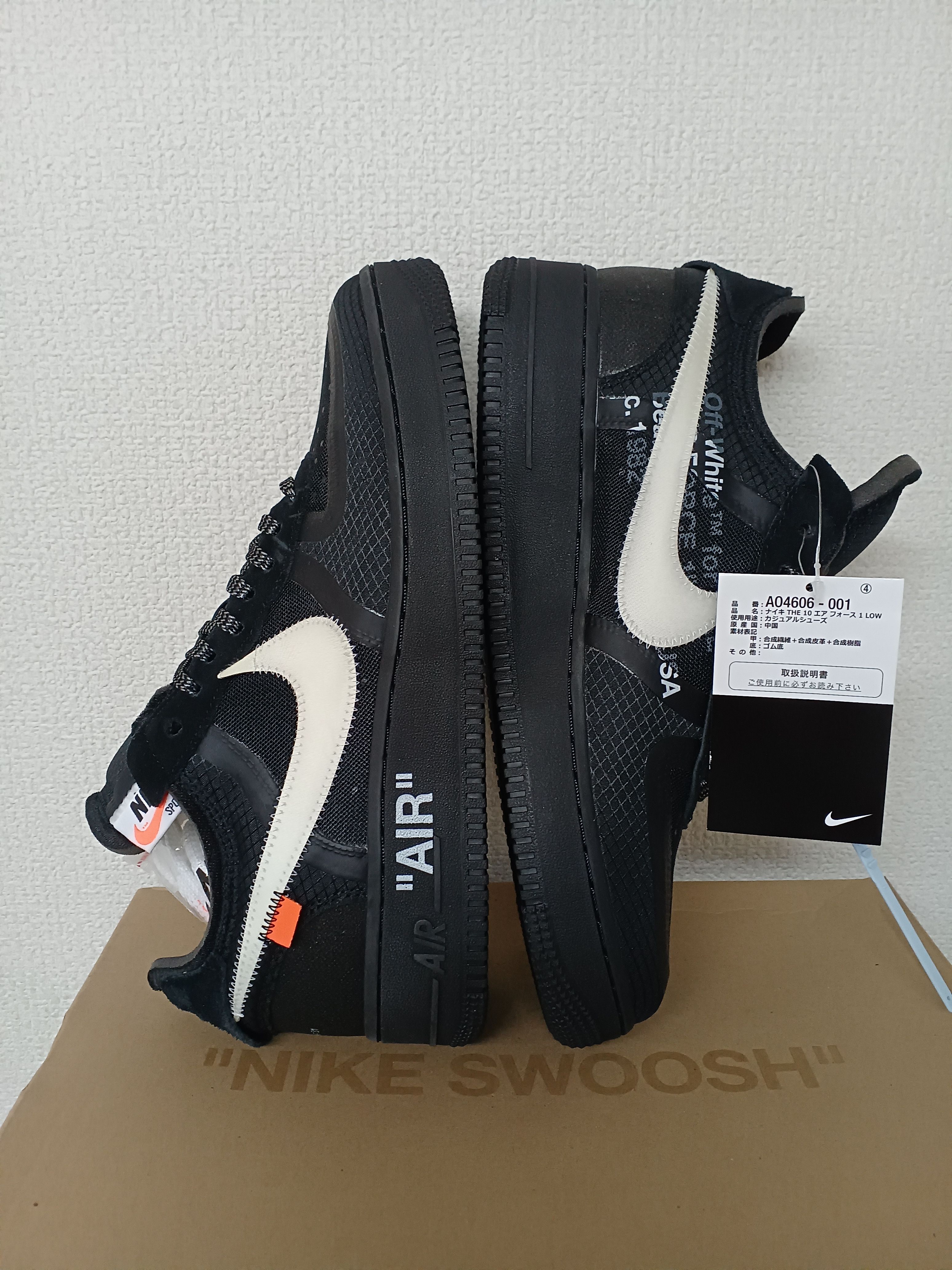 Off-White × Nike Air Force 1 Low "Black"