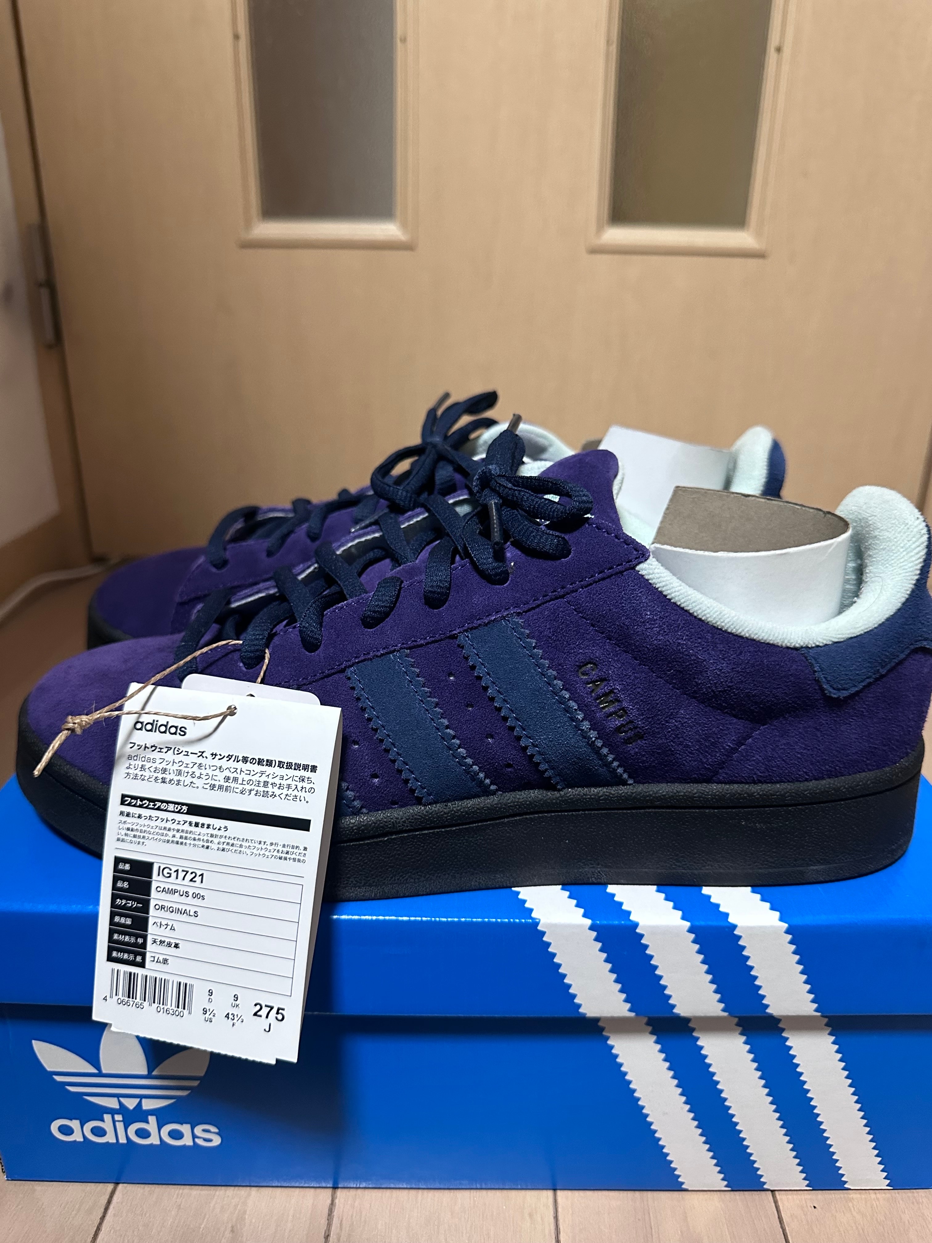 柴田ひかり × アディダス キャンパス 00s "ダークパープル"
