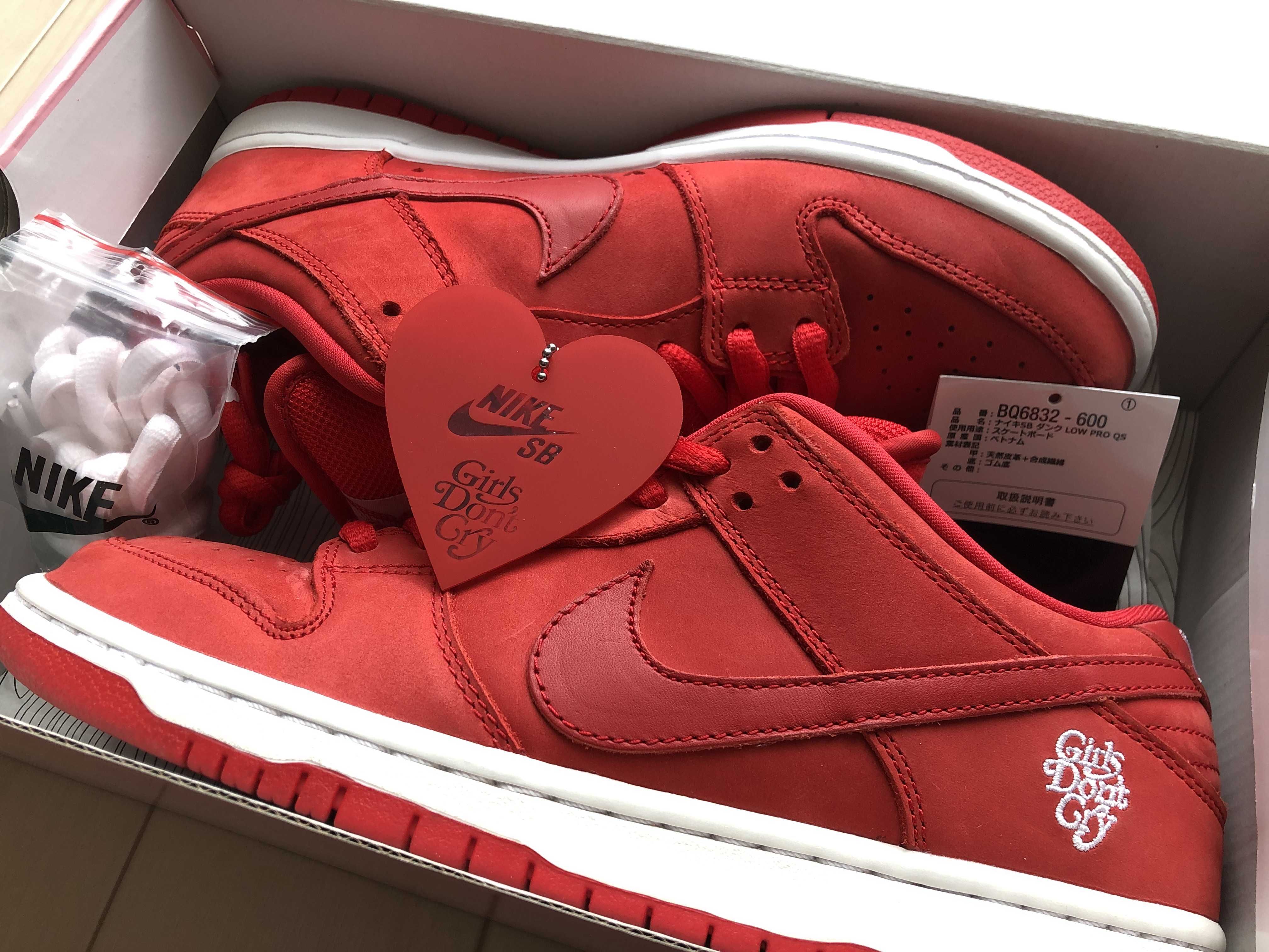 Girls Don't Cry × Nike SB Dunk Low Pro QS "Red" / VERDY