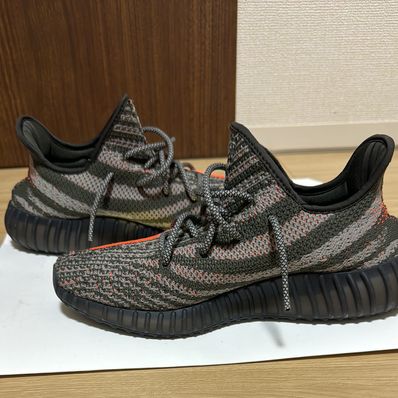 adidas YEEZY Boost 350V2 "Carbon Beluga"