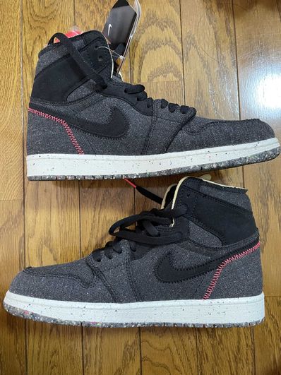 Nike Air Jordan 1 High Zoom "Crater"