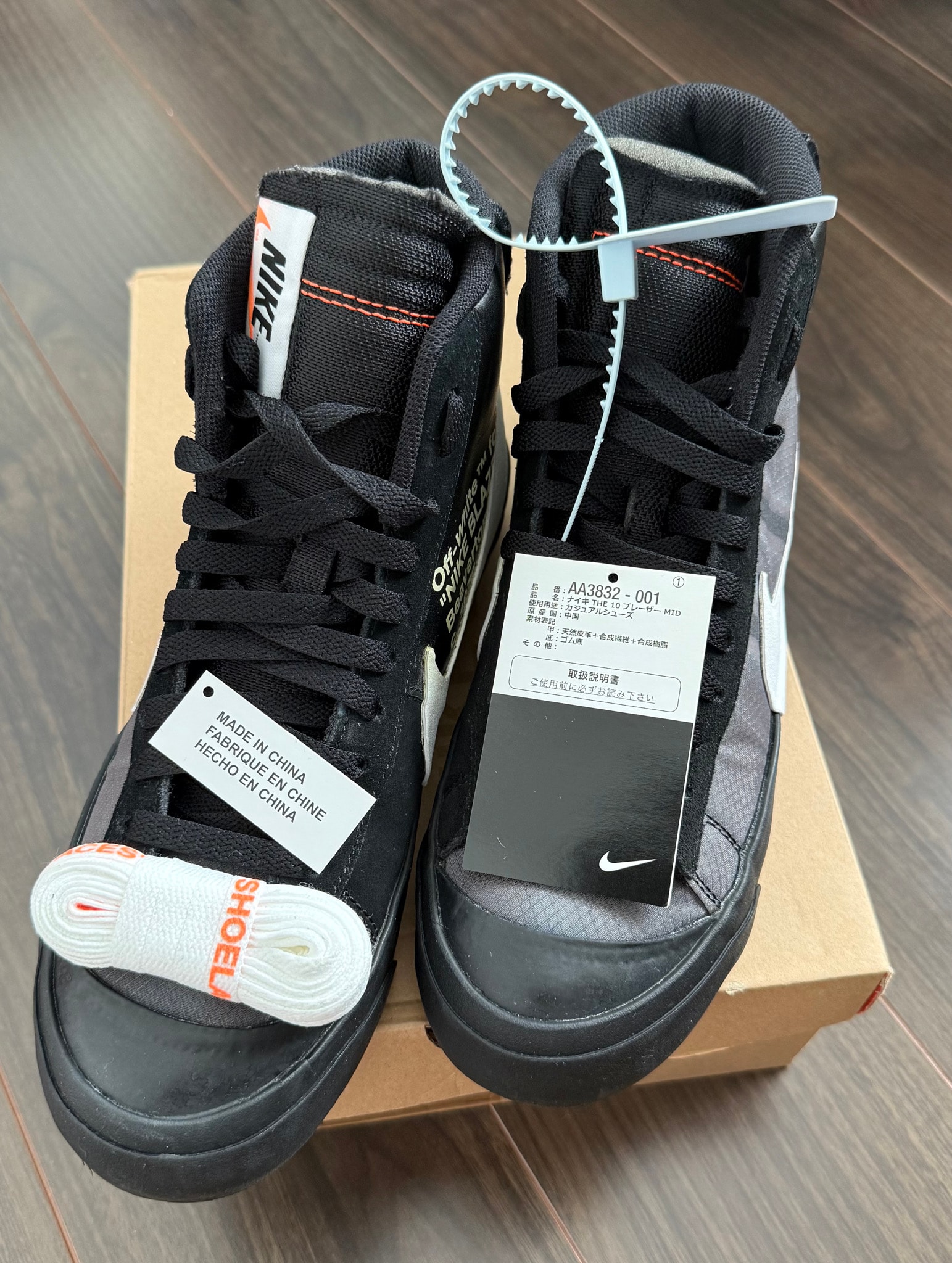 Off-White × Nike Blazer Studio Mid "Grim Reaper"