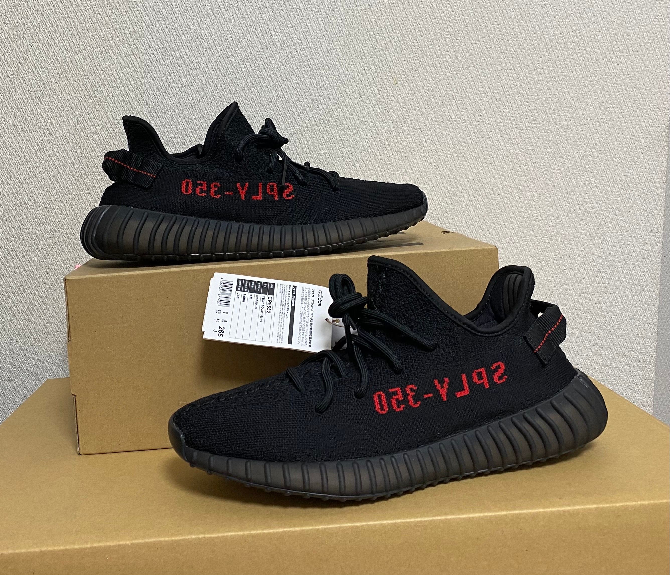 adidas YEEZY Boost 350 V2 "Core Black/Red" (2020)