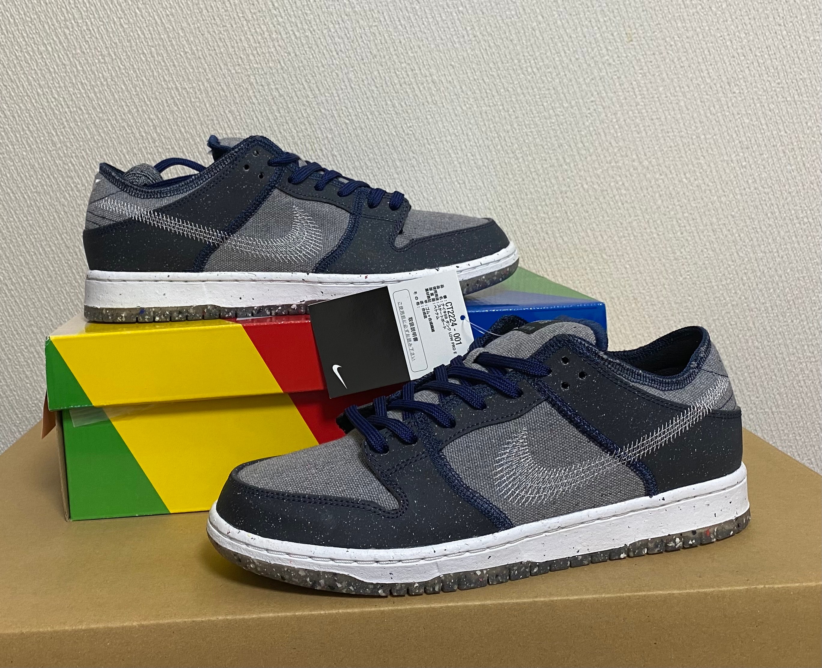 Nike SB Dunk Low PRO "Dark Grey"