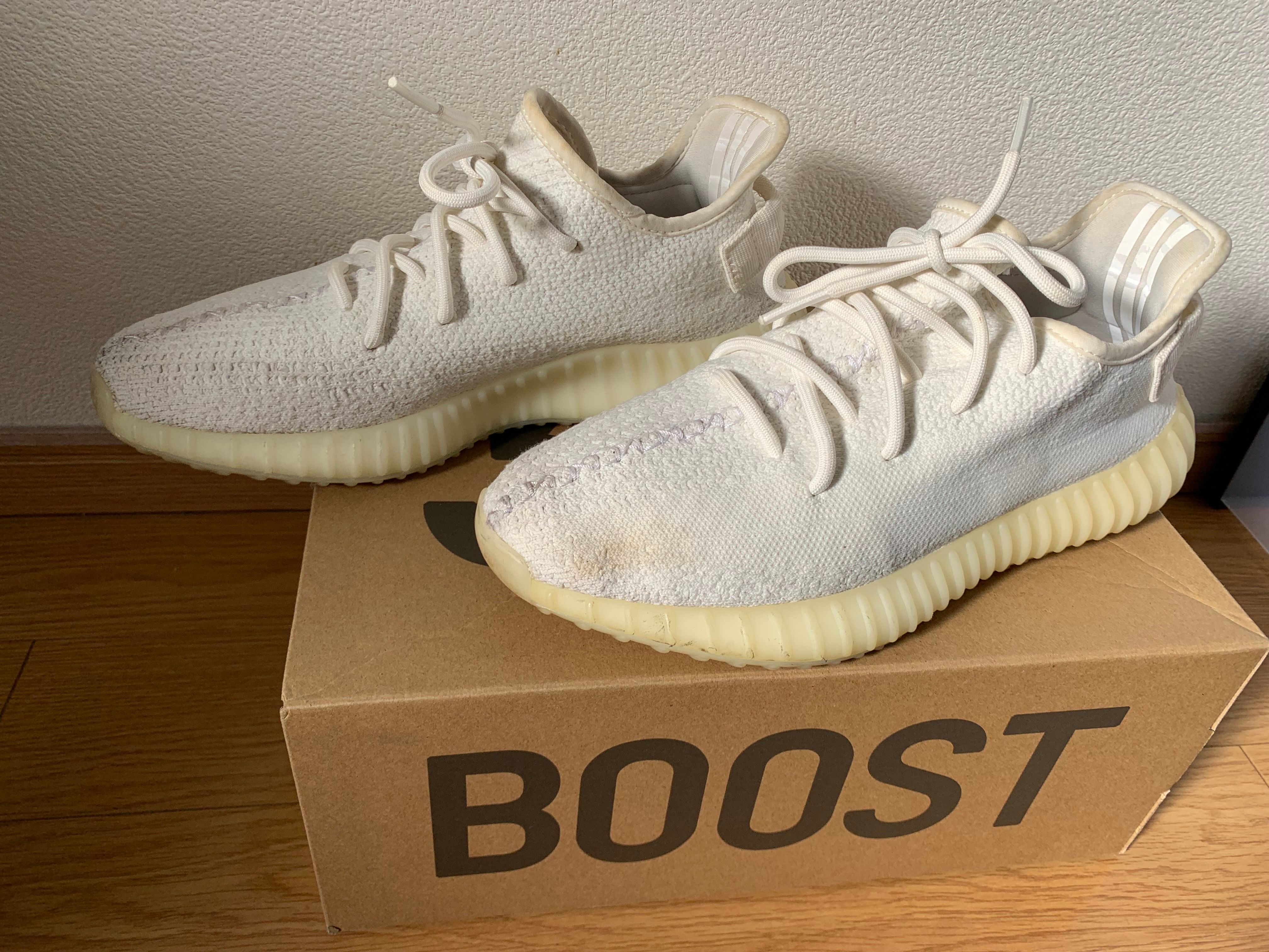 adidas YEEZY Boost 350 V2 "Cream White"
