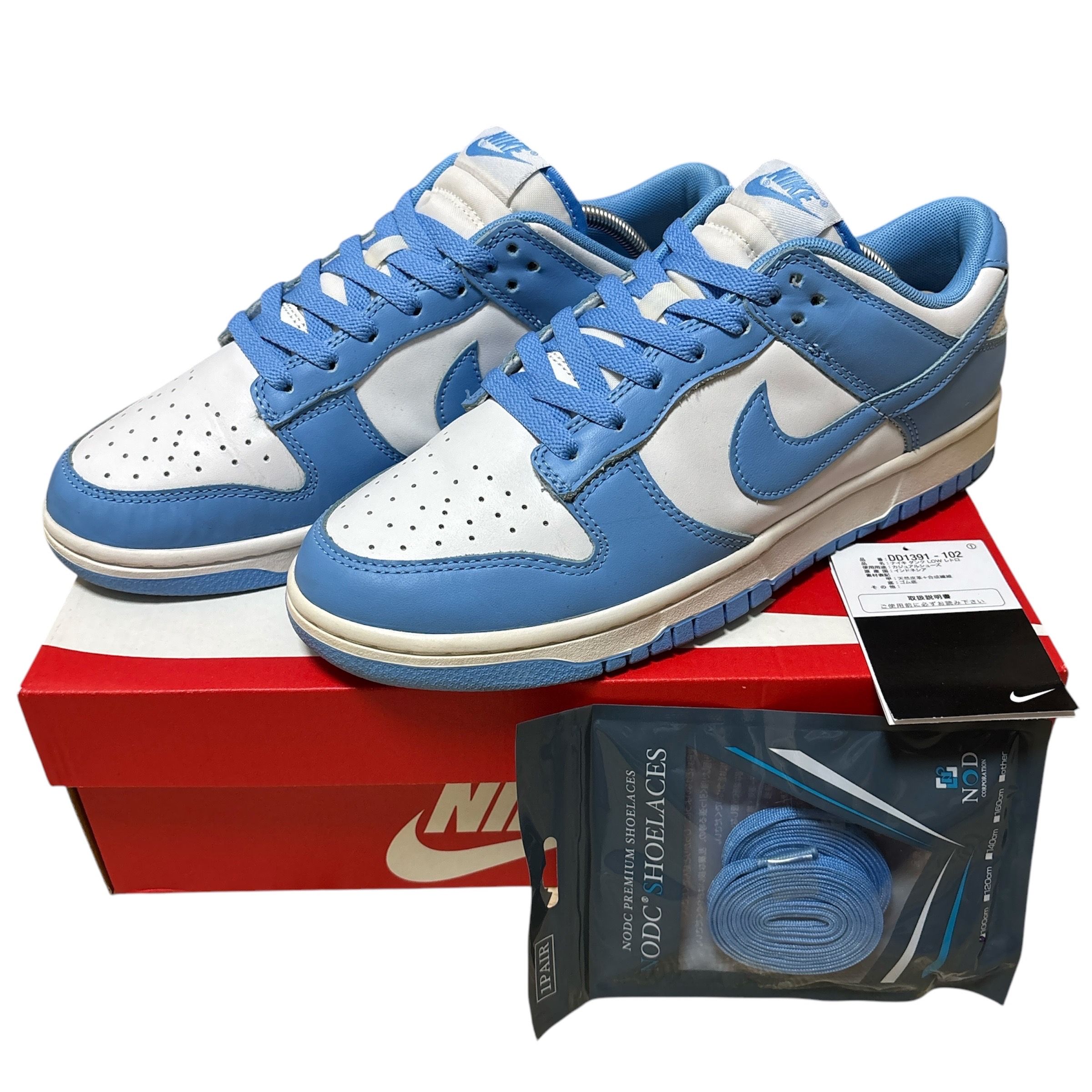 Nike Dunk Low "University Blue"