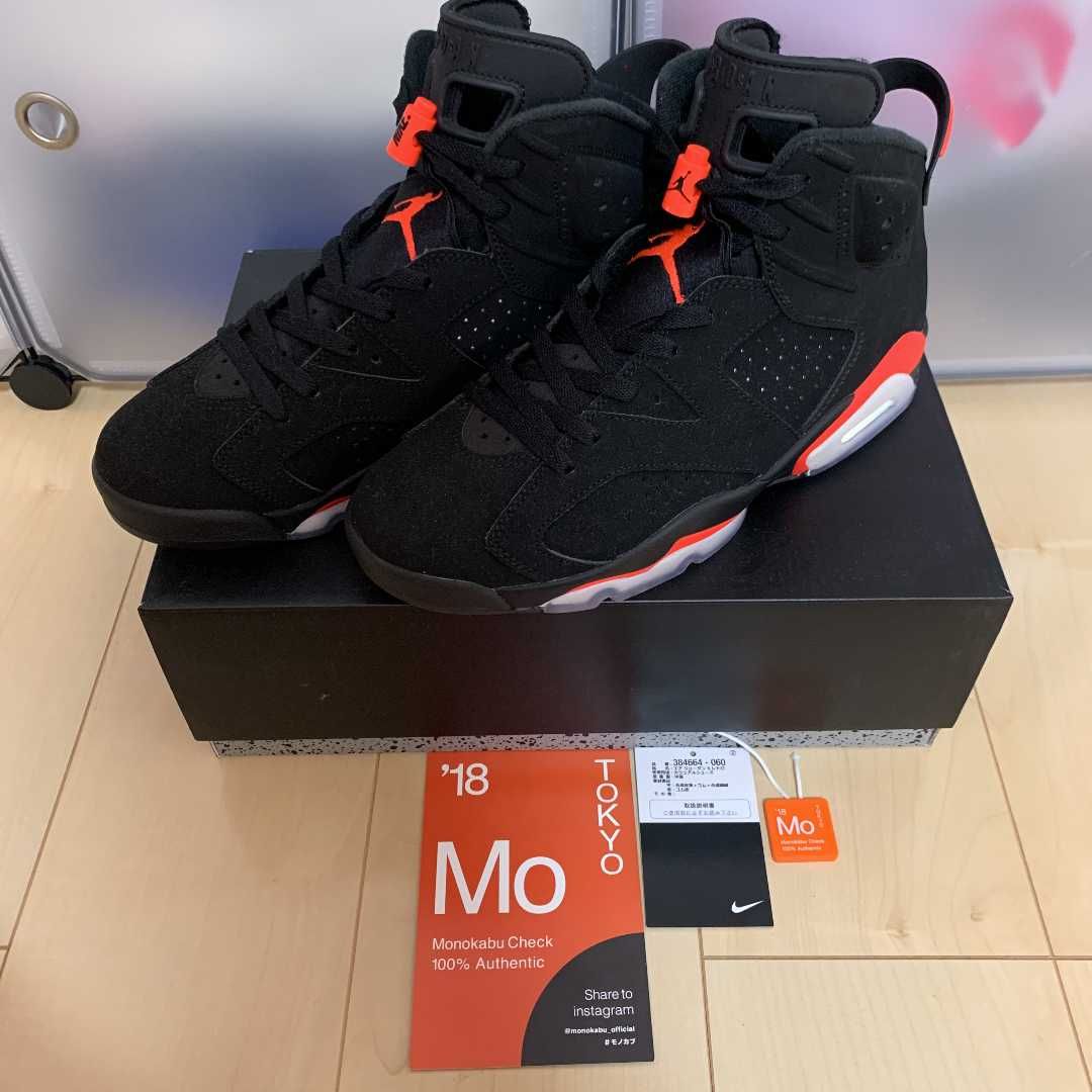 Nike Air Jordan 6 Retro OG "Black/Infrared"