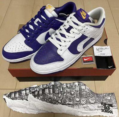 Nike Women's Dunk Low "Made You Look"