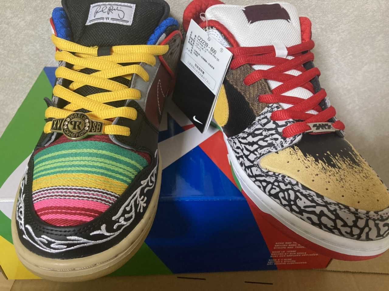 Nike SB Dunk Low "What The Paul"