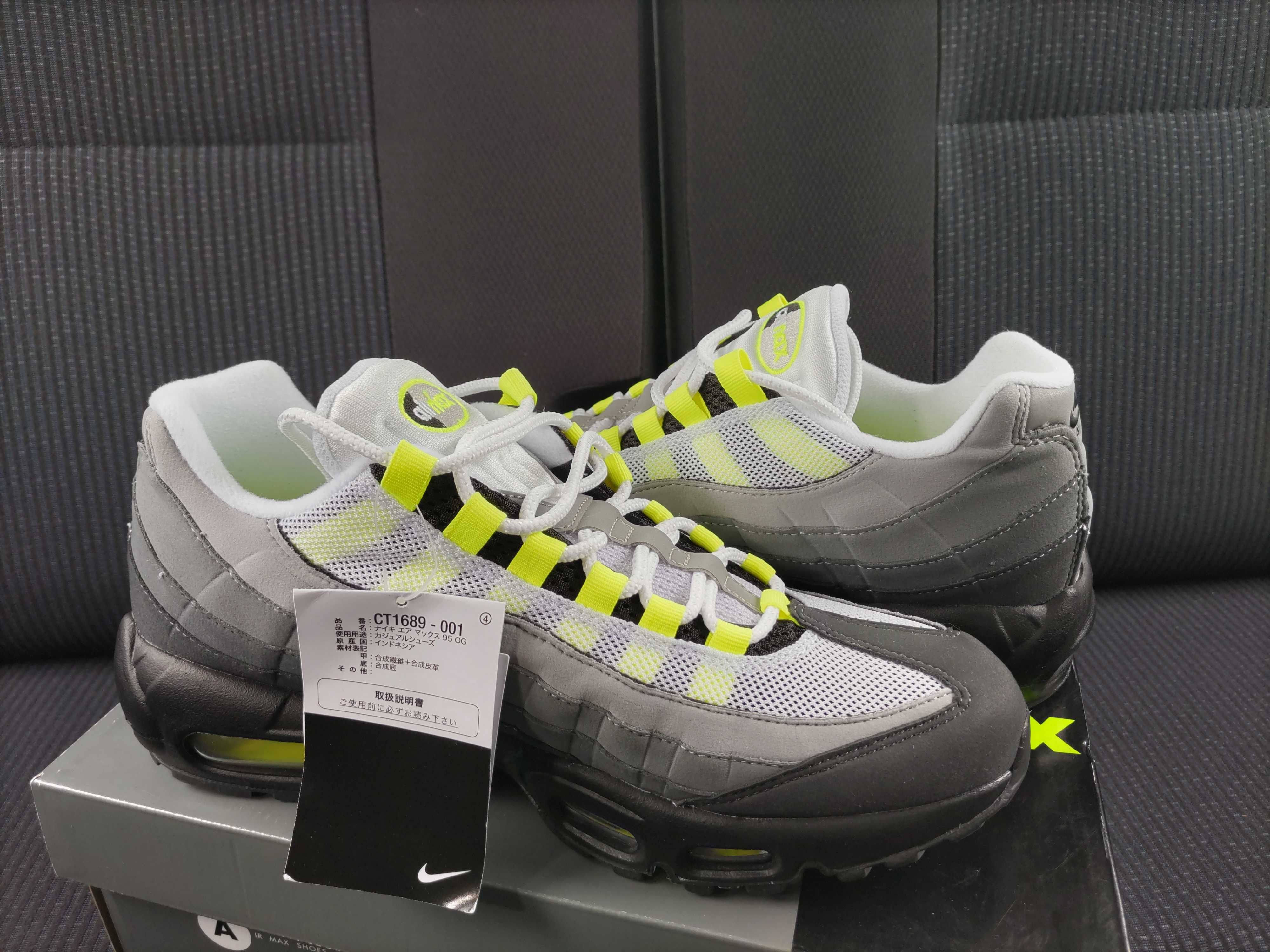 Nike Air Max 95 OG "Neon Yellow" (2020)