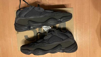 adidas YEEZY 500 "Utility Black"