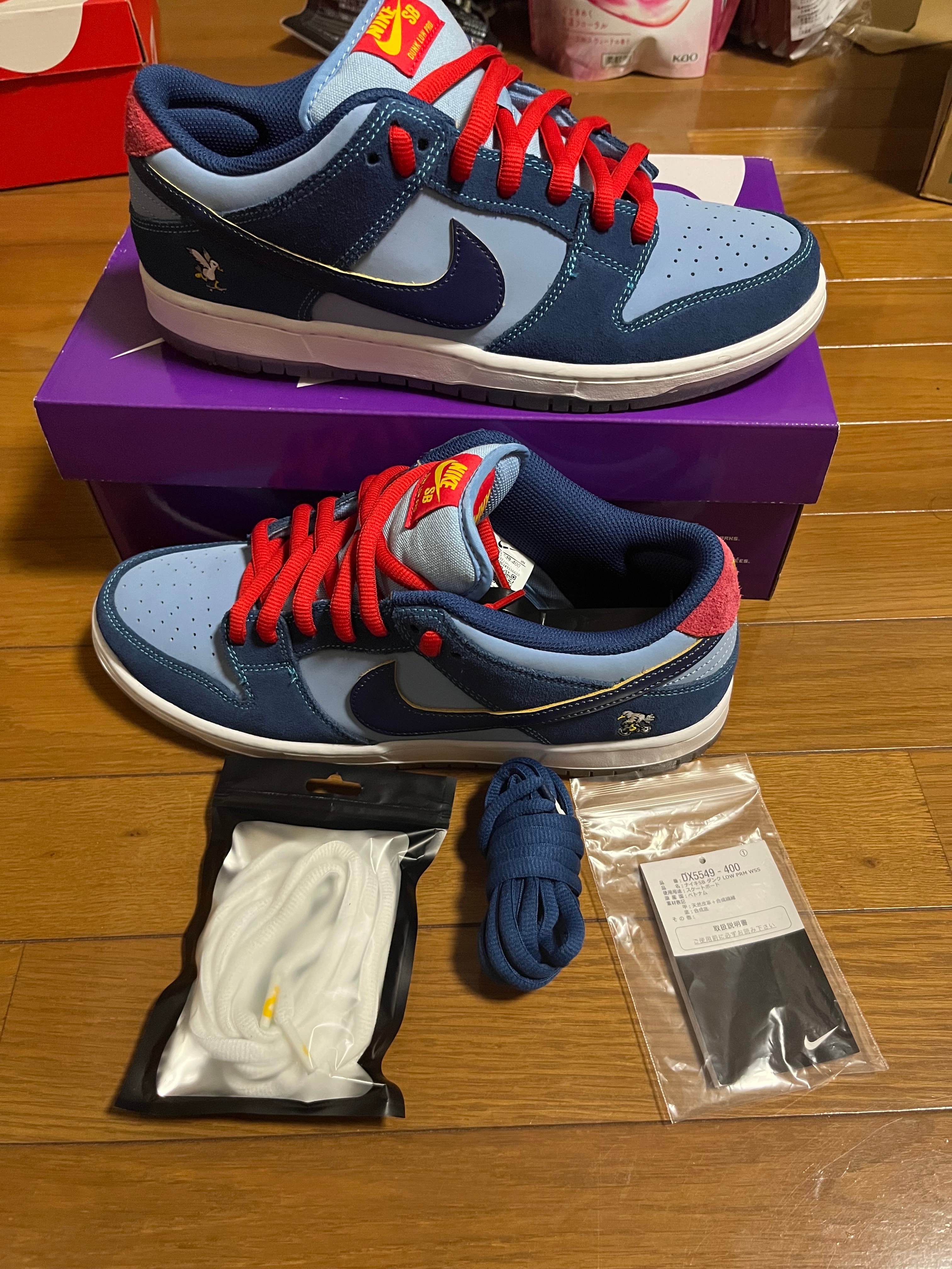 Why So Sad? × Nike SB Dunk Low "Coastal Blue/Speed Yellow-University Red"