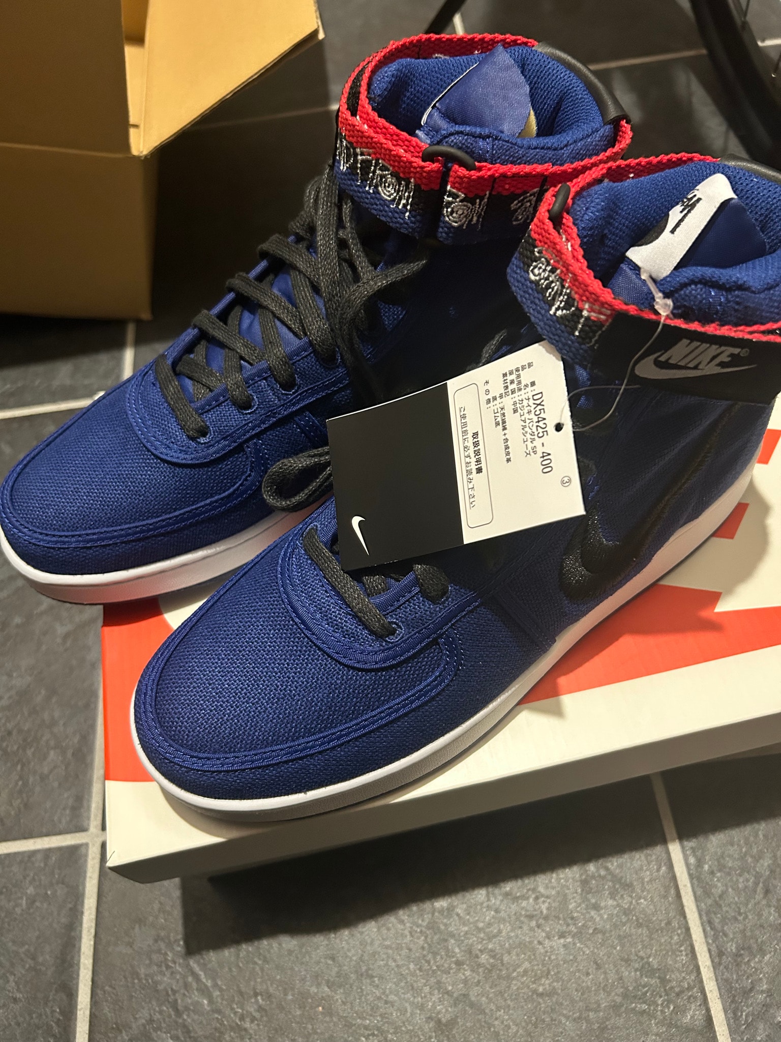 Stussy × Nike Vandal High "Deep Royal Blue"