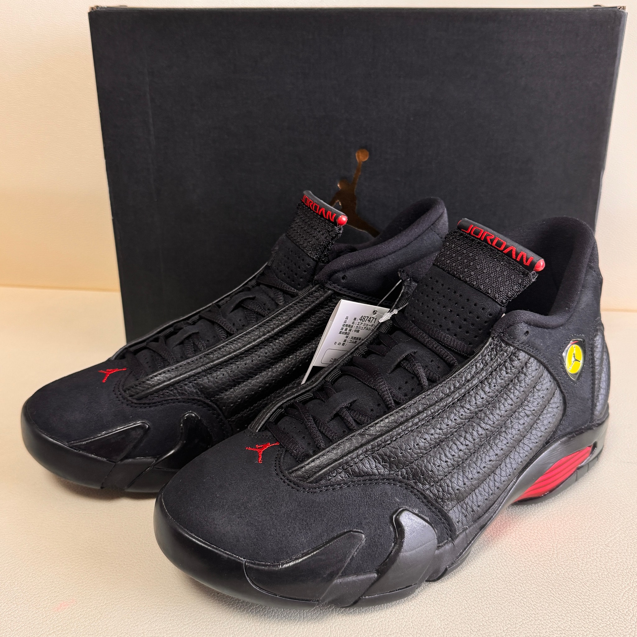 Nike Air Jordan 14 "Last Shot" (2018)