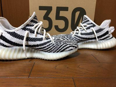 adidas YEEZY Boost 350 V2 "Zebra"