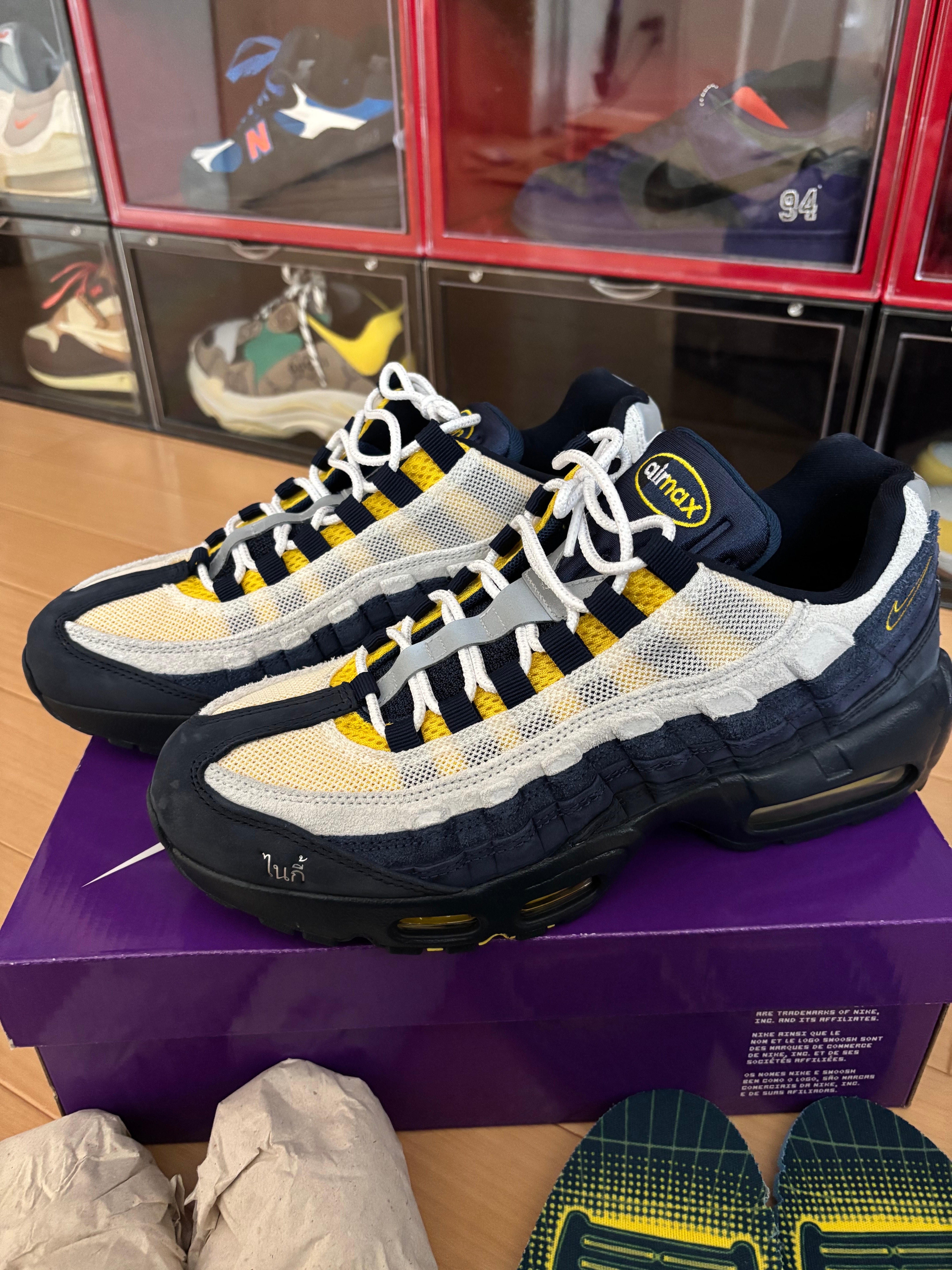 Eric Koston × Nike SB Air Max 95 "Obsidian and Speed Yellow"