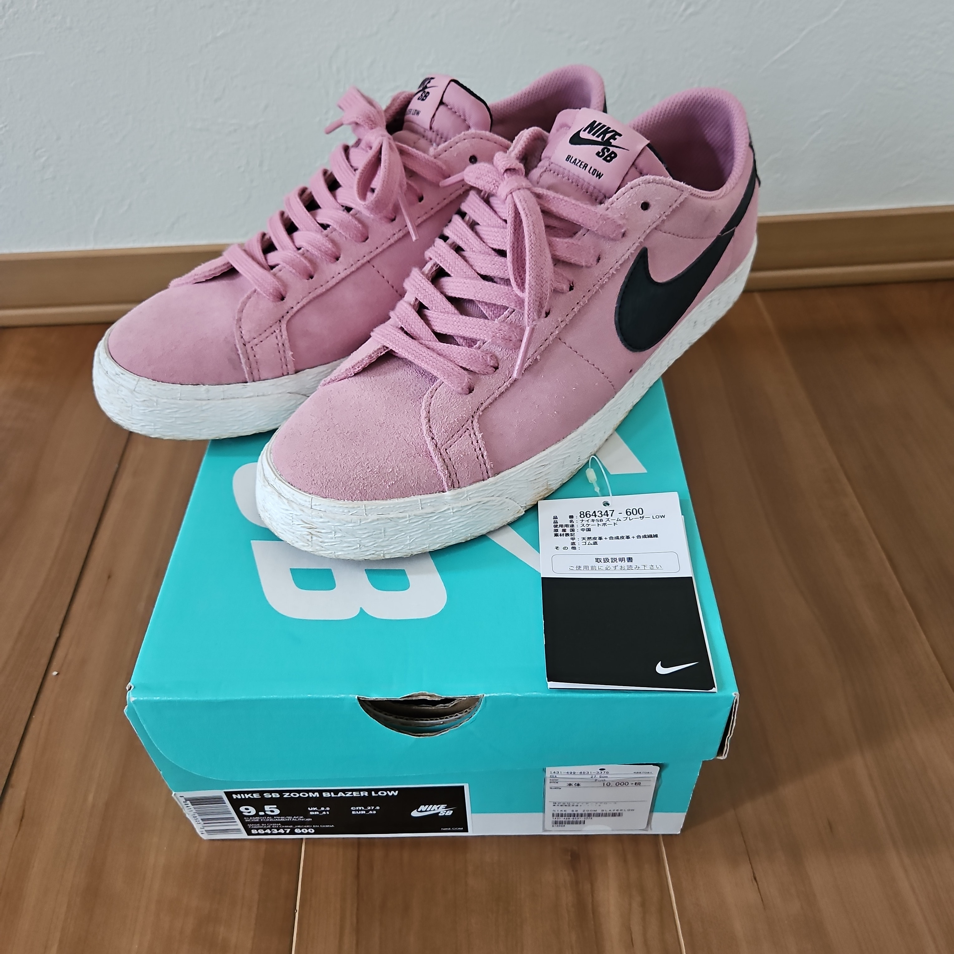 Nike SB Zoom Blazer Low "Elemental Pink"