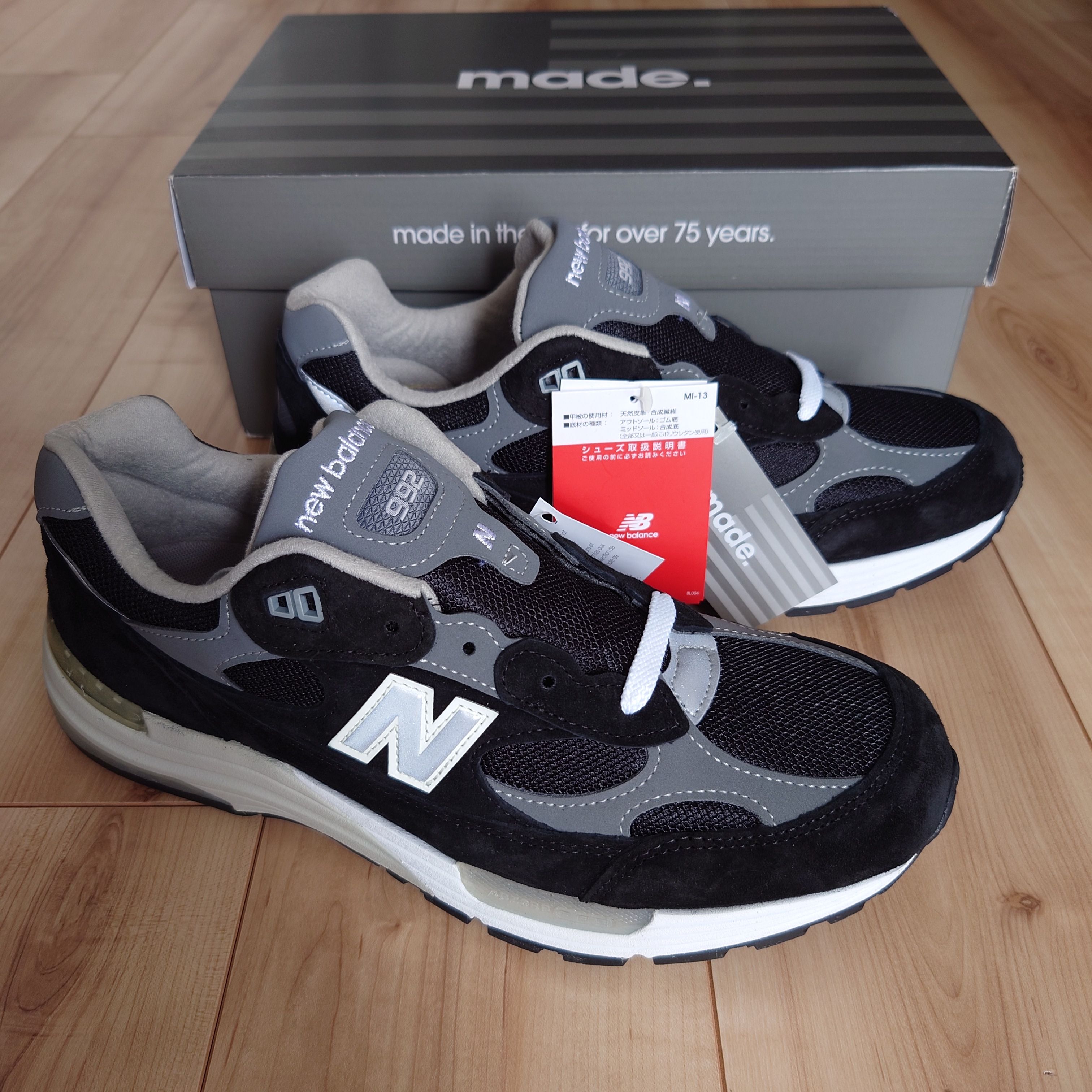 New Balance 992 "Black" (2021)