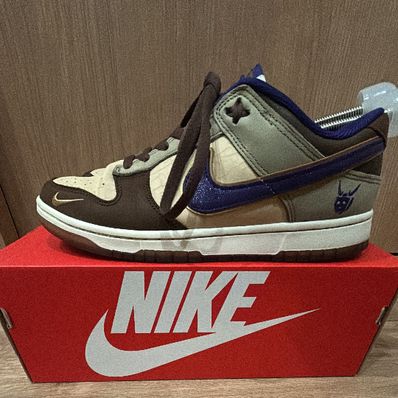 Nike Dunk Low "Setsubun"