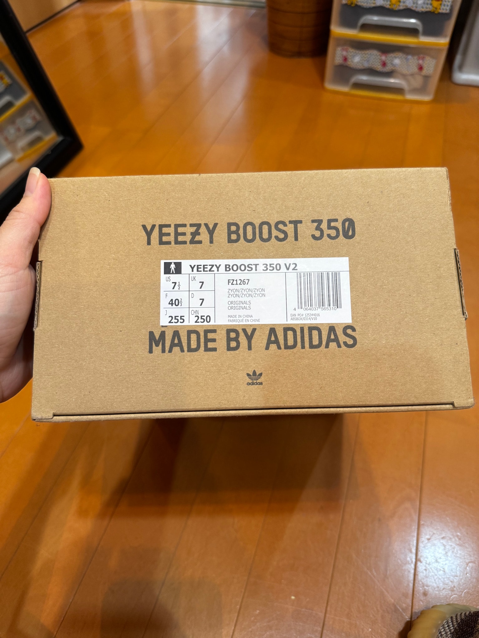 adidas YEEZY Boost 350 V2 "Zyon"