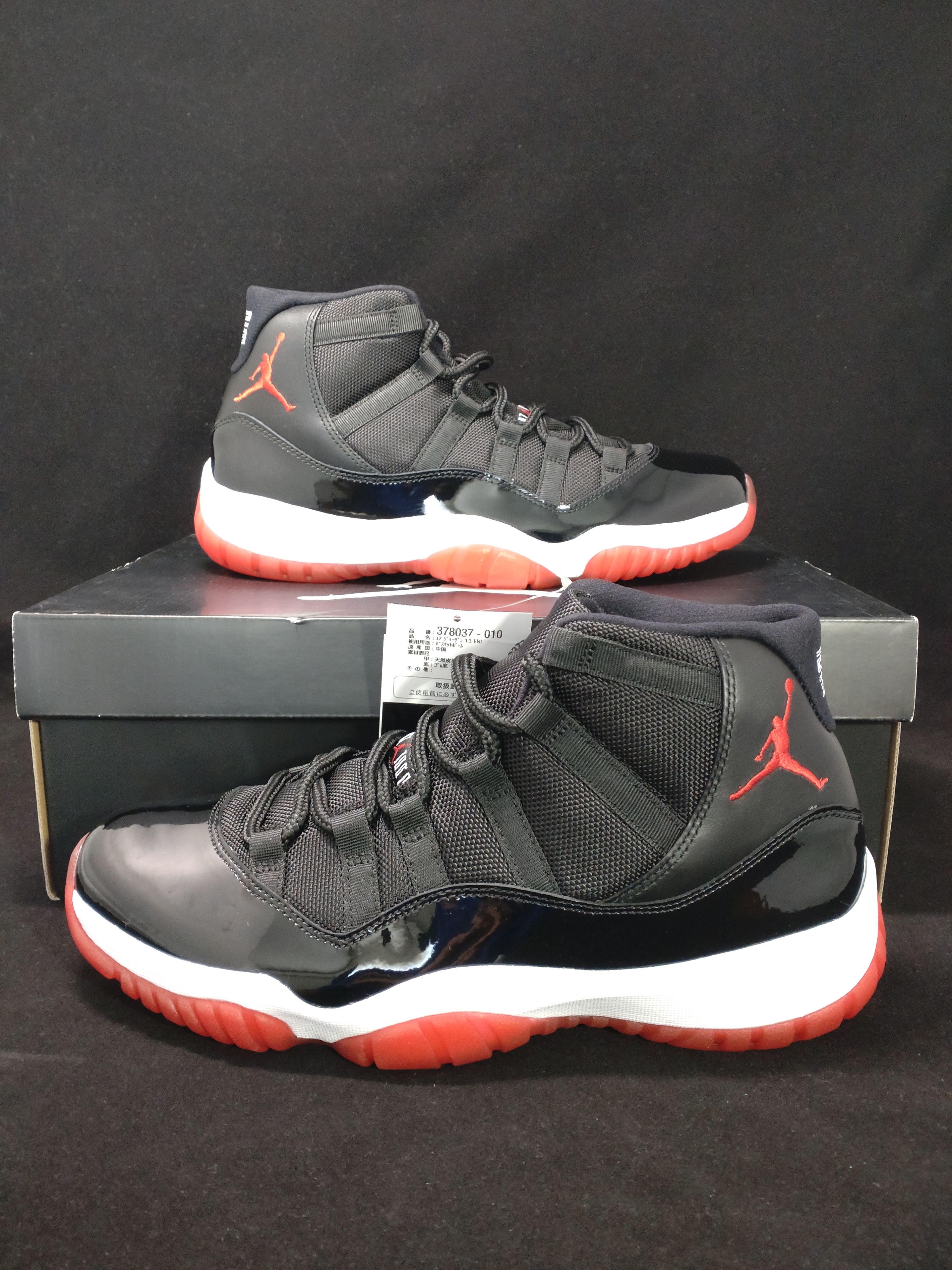 Nike Air Jordan 11 Retro "Playoffs" (2012)