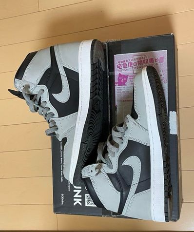 Nike Air Jordan 1 High OG "Shadow 2.0"