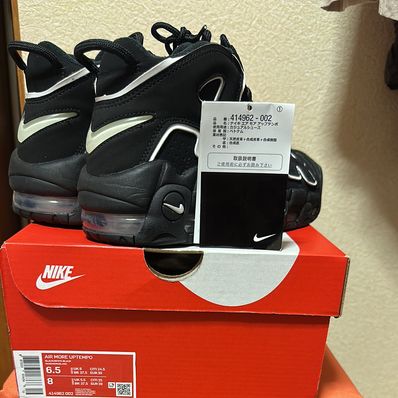 Nike Air More Uptempo "Black/White"(2020)