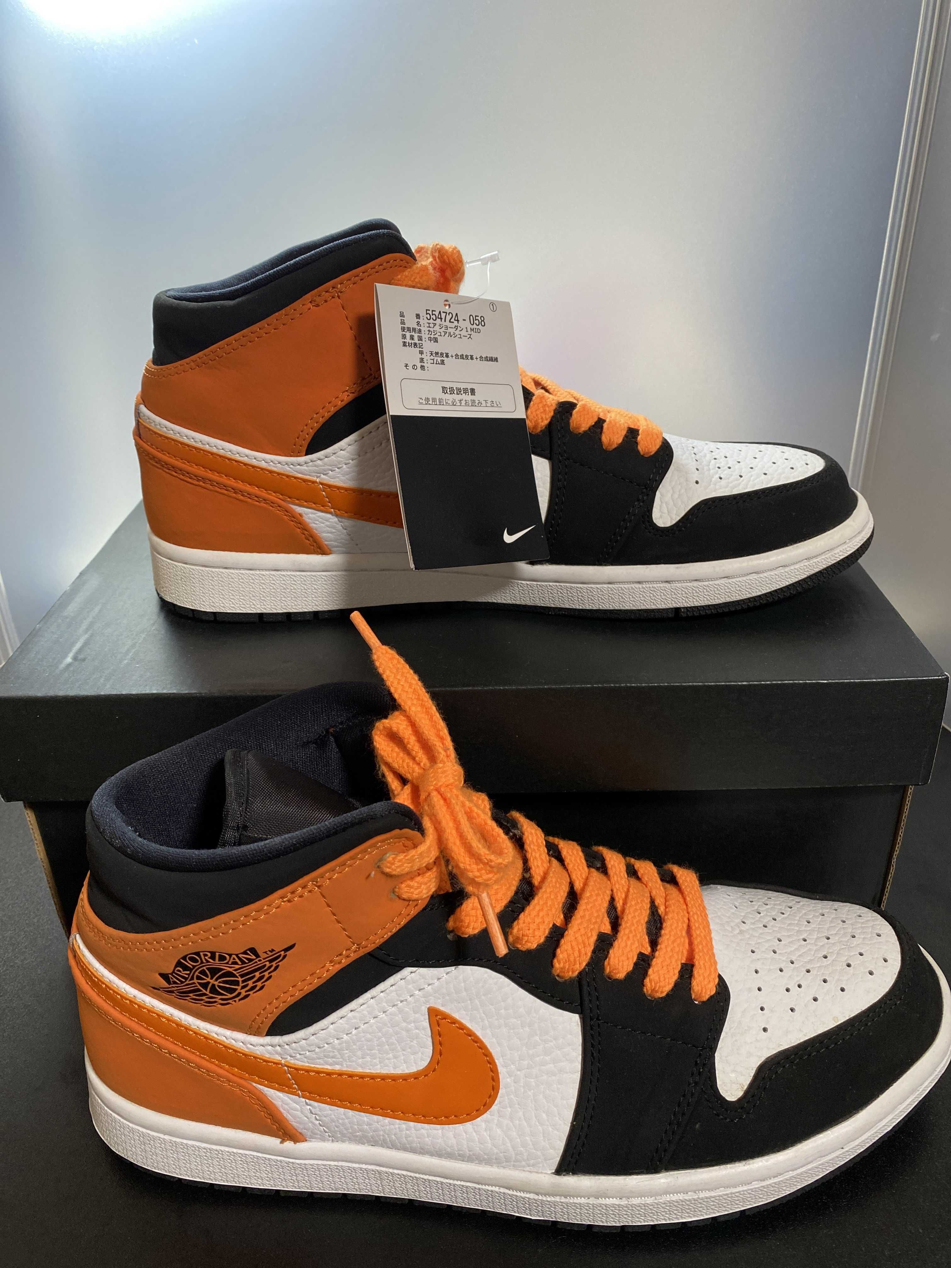 NIKE AIR JORDAN 1 MID "SHATTERED BACKBOARD"