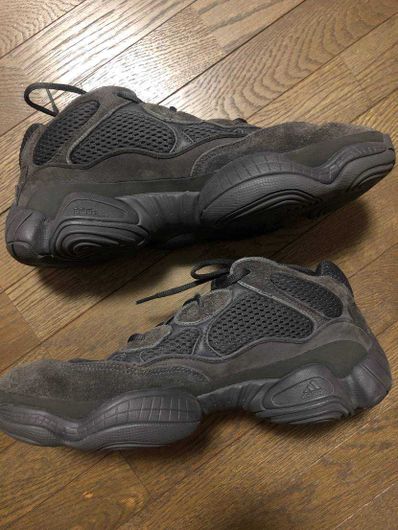 adidas YEEZY 500 "Utility Black"
