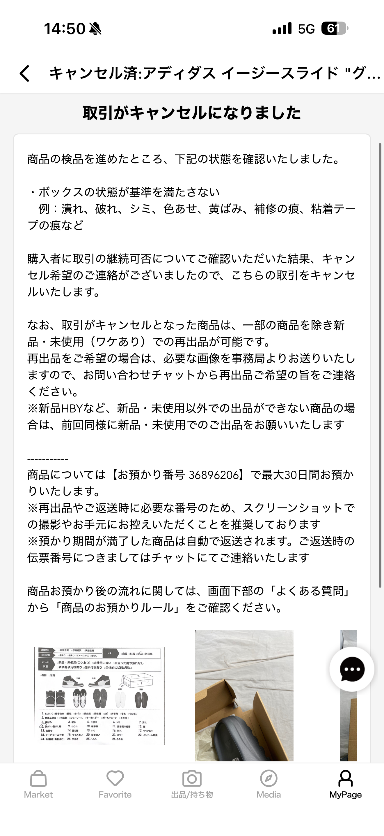 adidas YEEZY Slide "Granite"