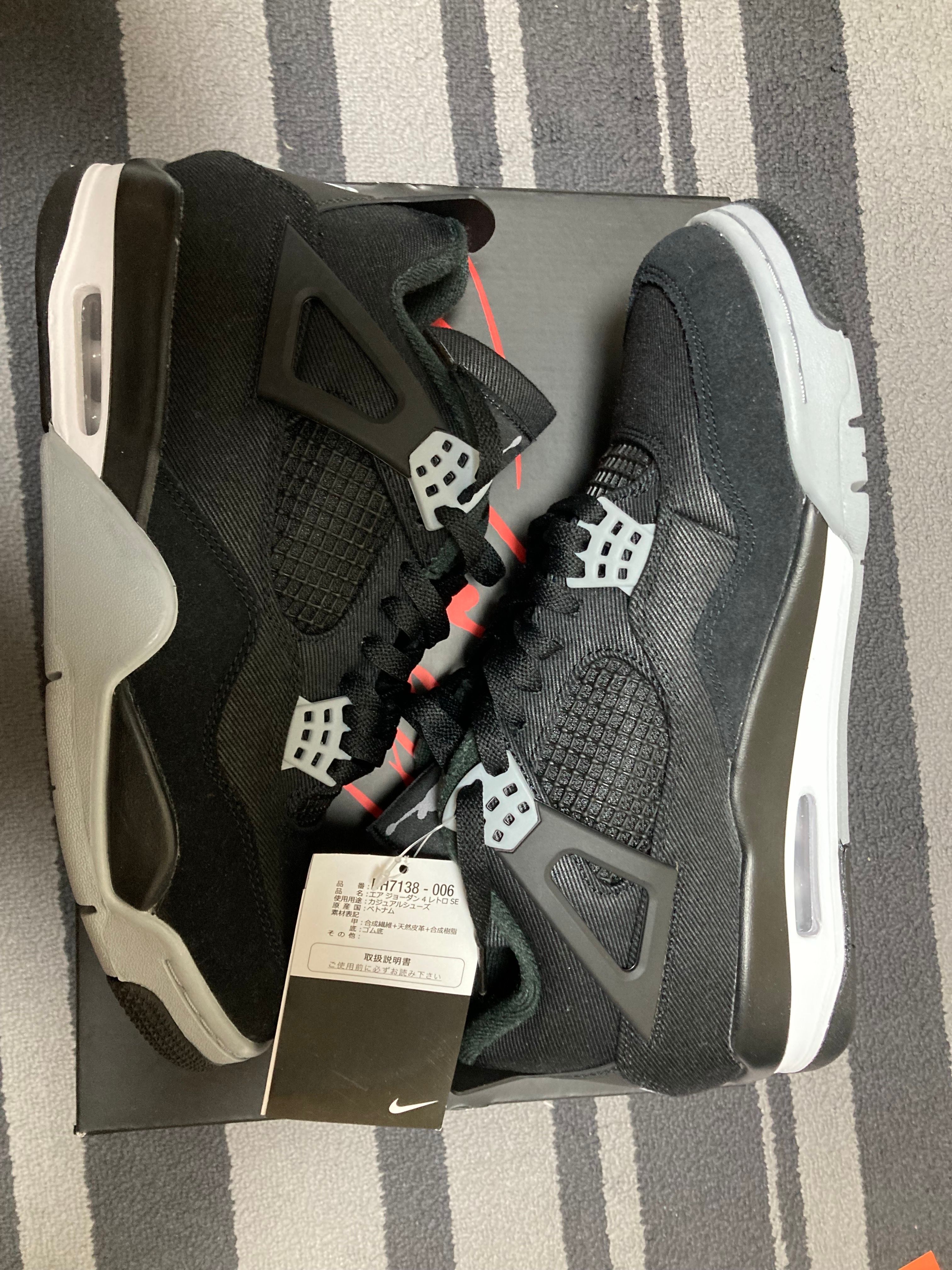 Nike Air Jordan 4 SE "Black and Light Steel"