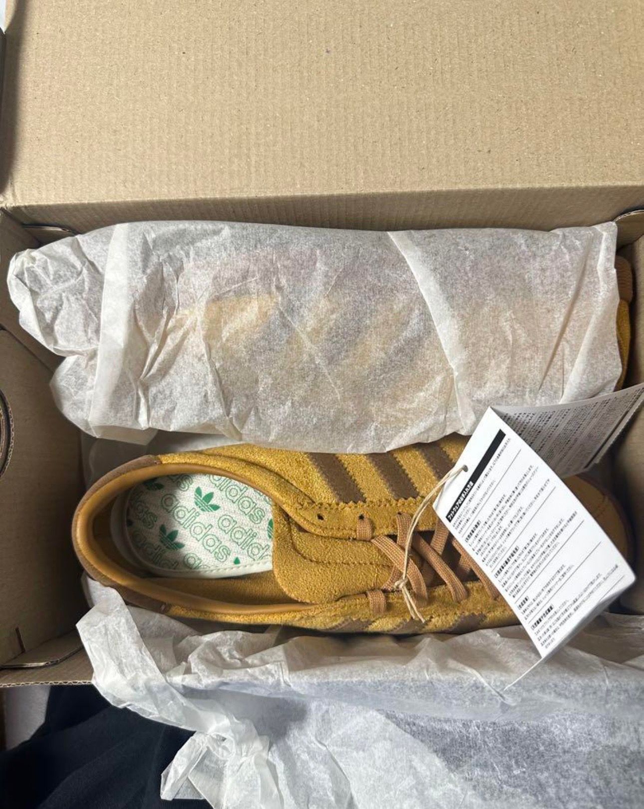 adidas Tobacco Gruen "Wild Brown"