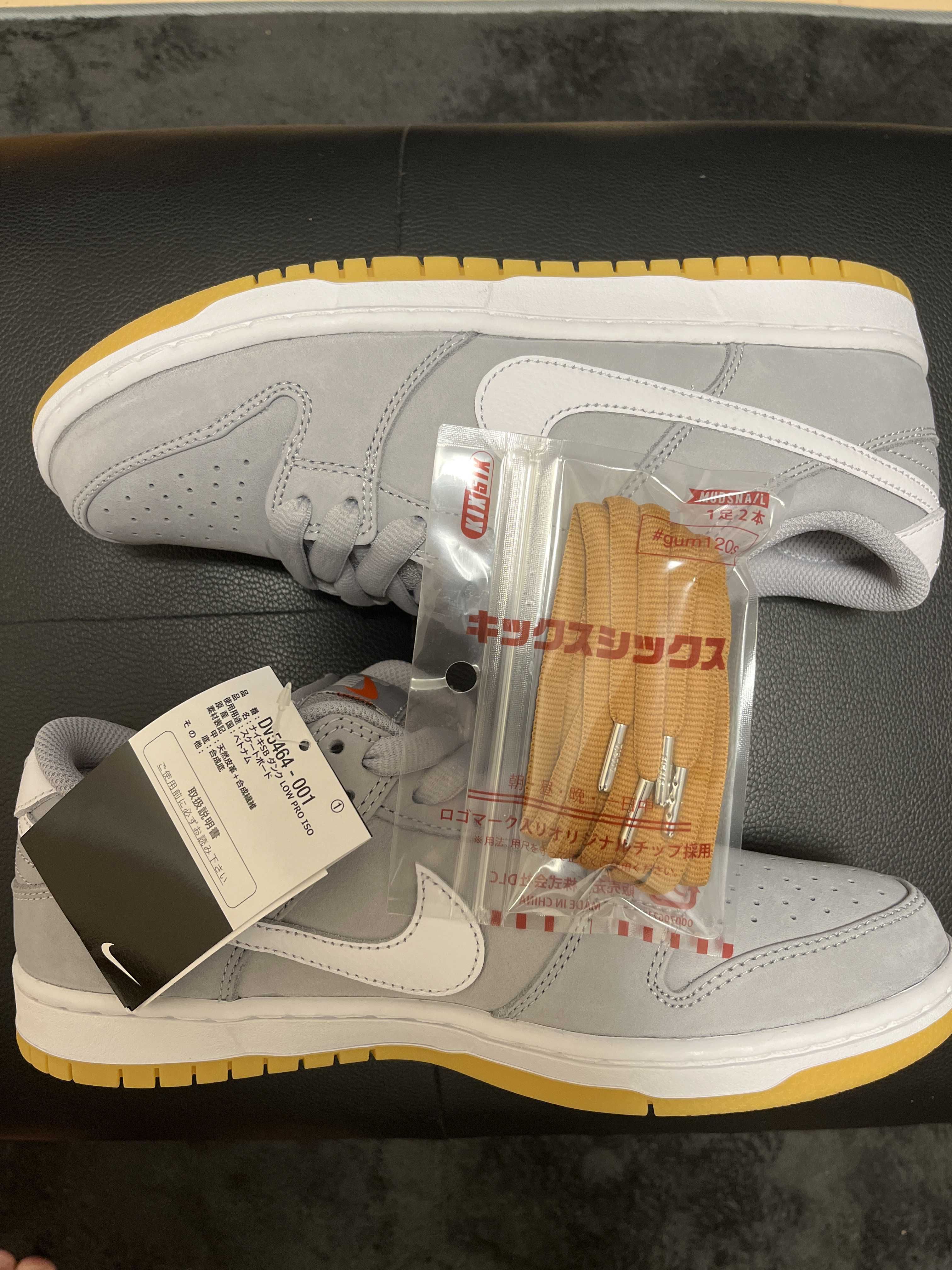 Nike SB Dunk Low Orange Label "Grey Gum"